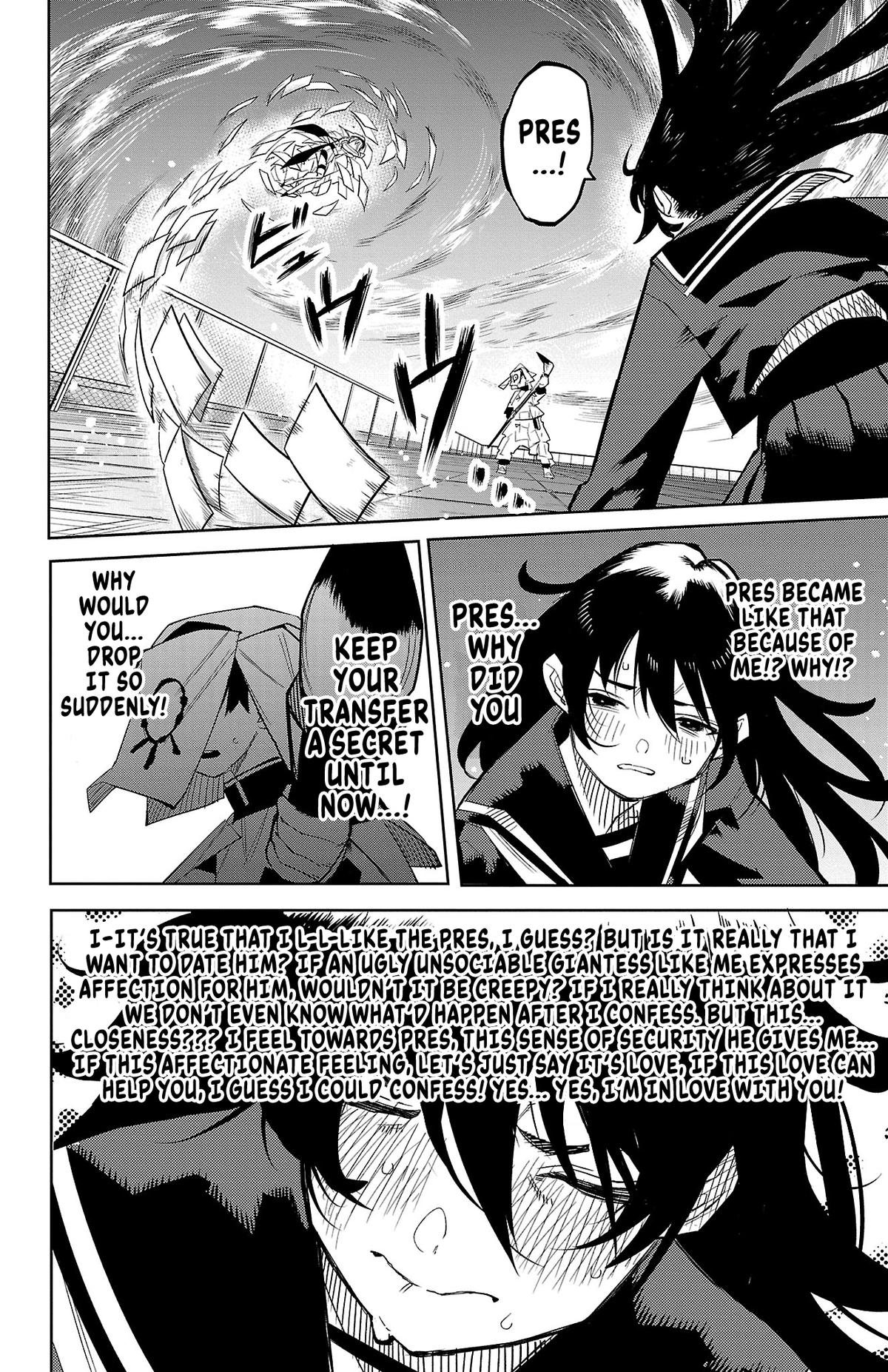 SHY Chapter 184 6