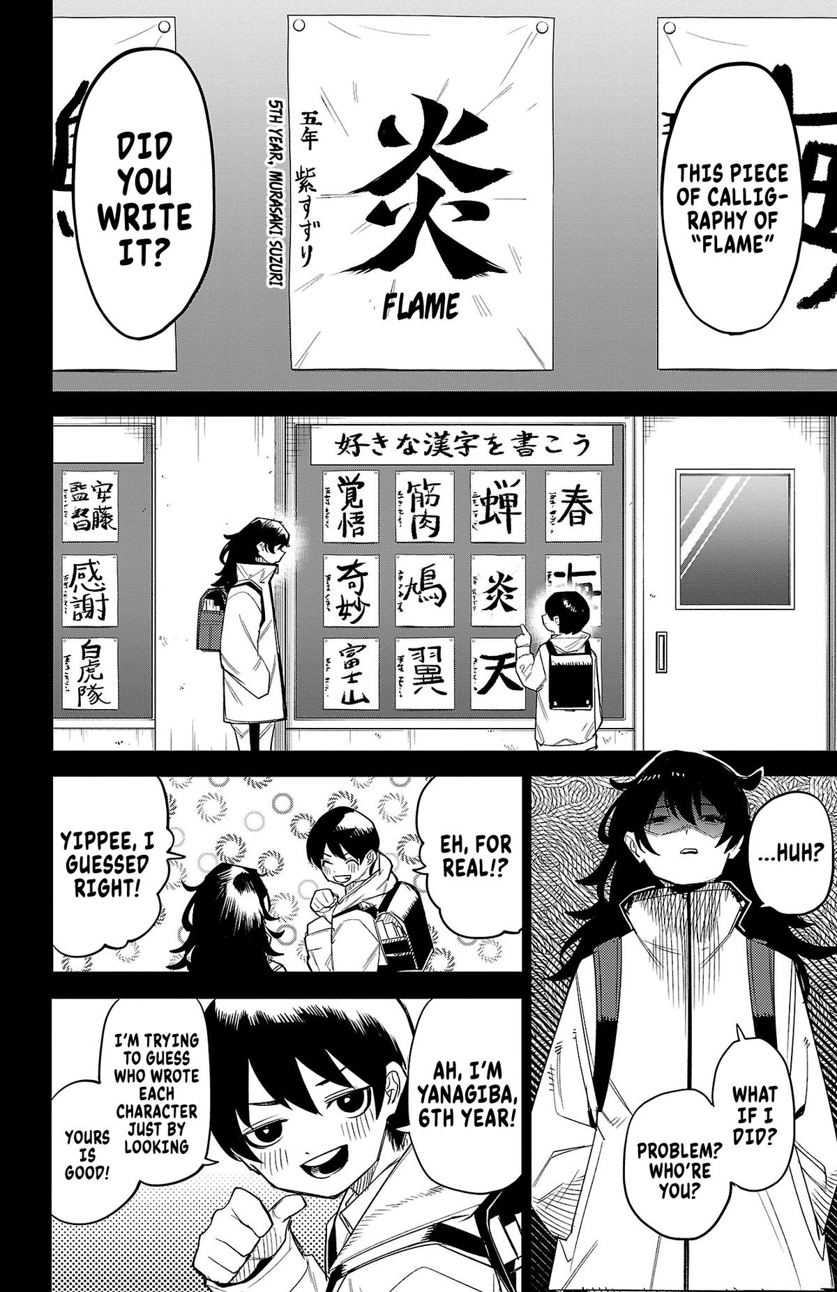 SHY Chapter 184 12