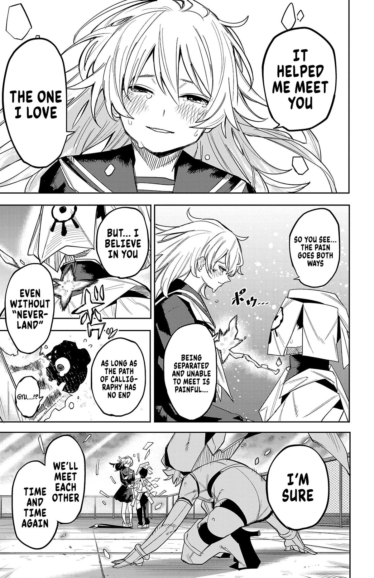 SHY Chapter 184 19