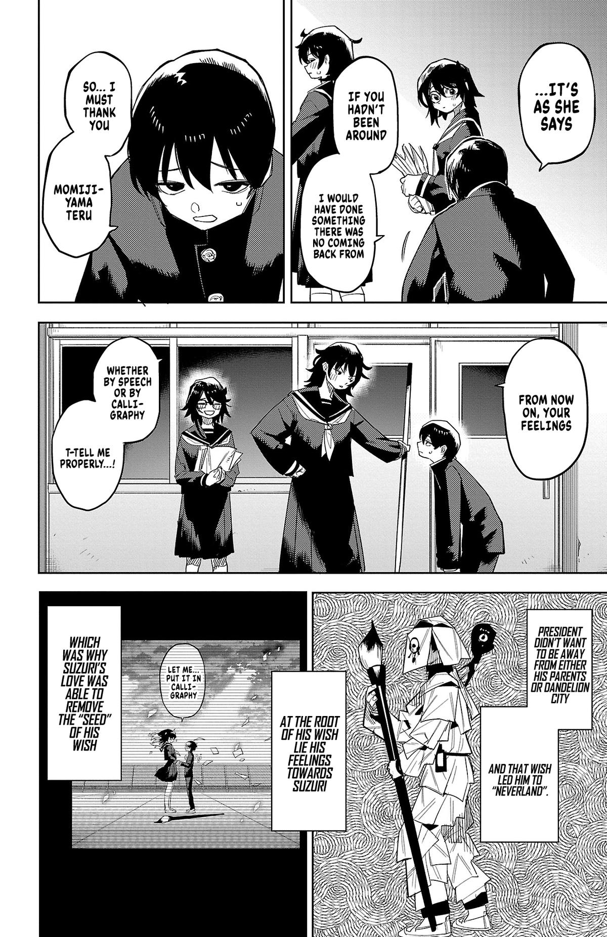 SHY Chapter 185 4