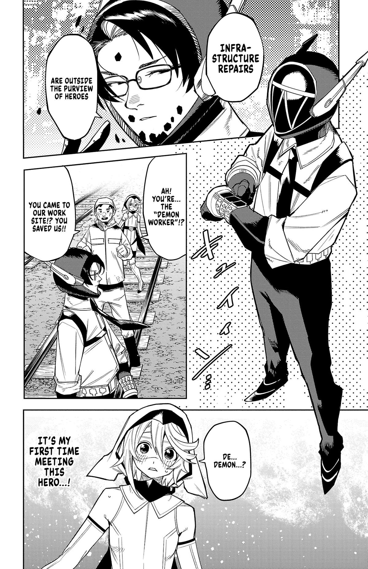 SHY Chapter 185 12