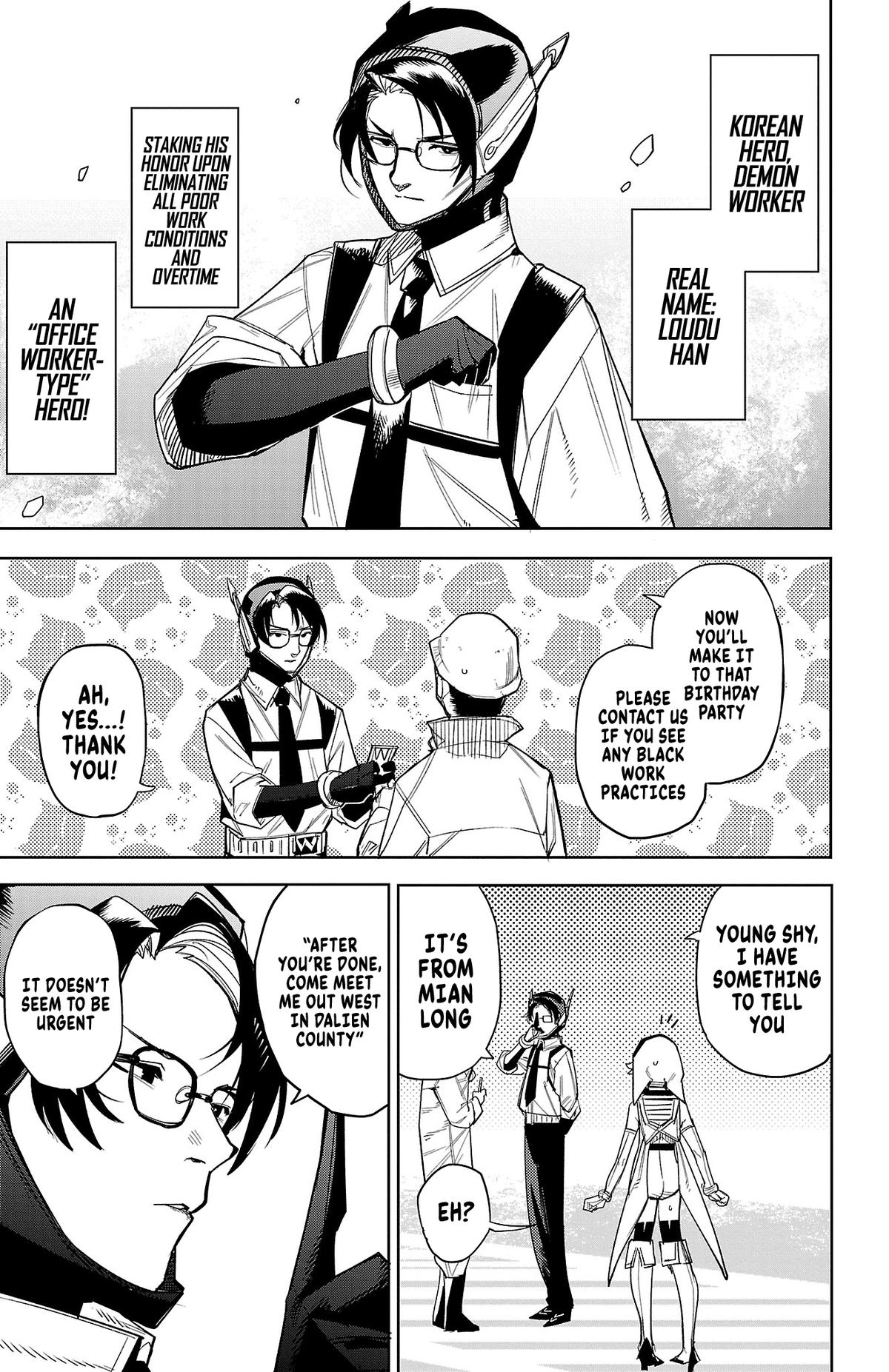 SHY Chapter 185 13