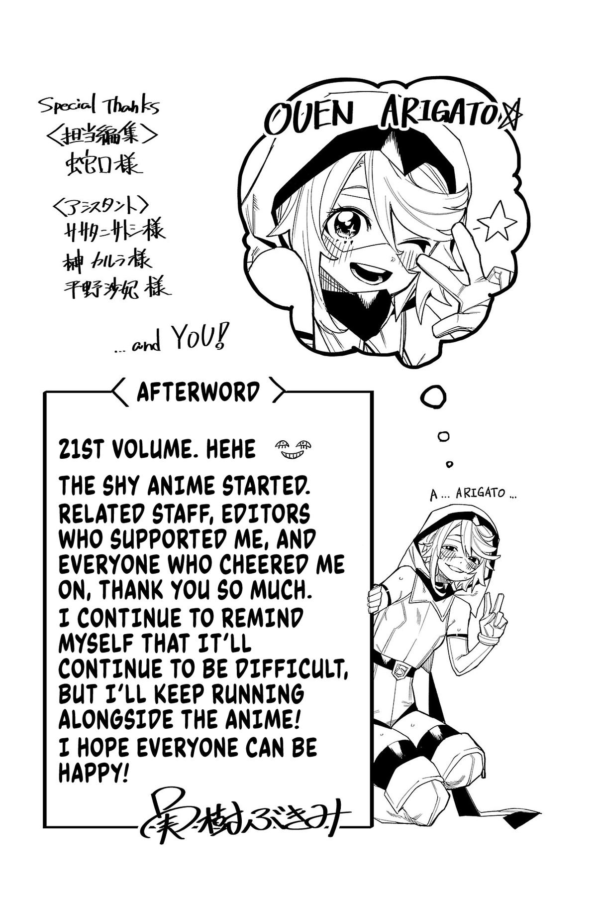 SHY Chapter 185 23