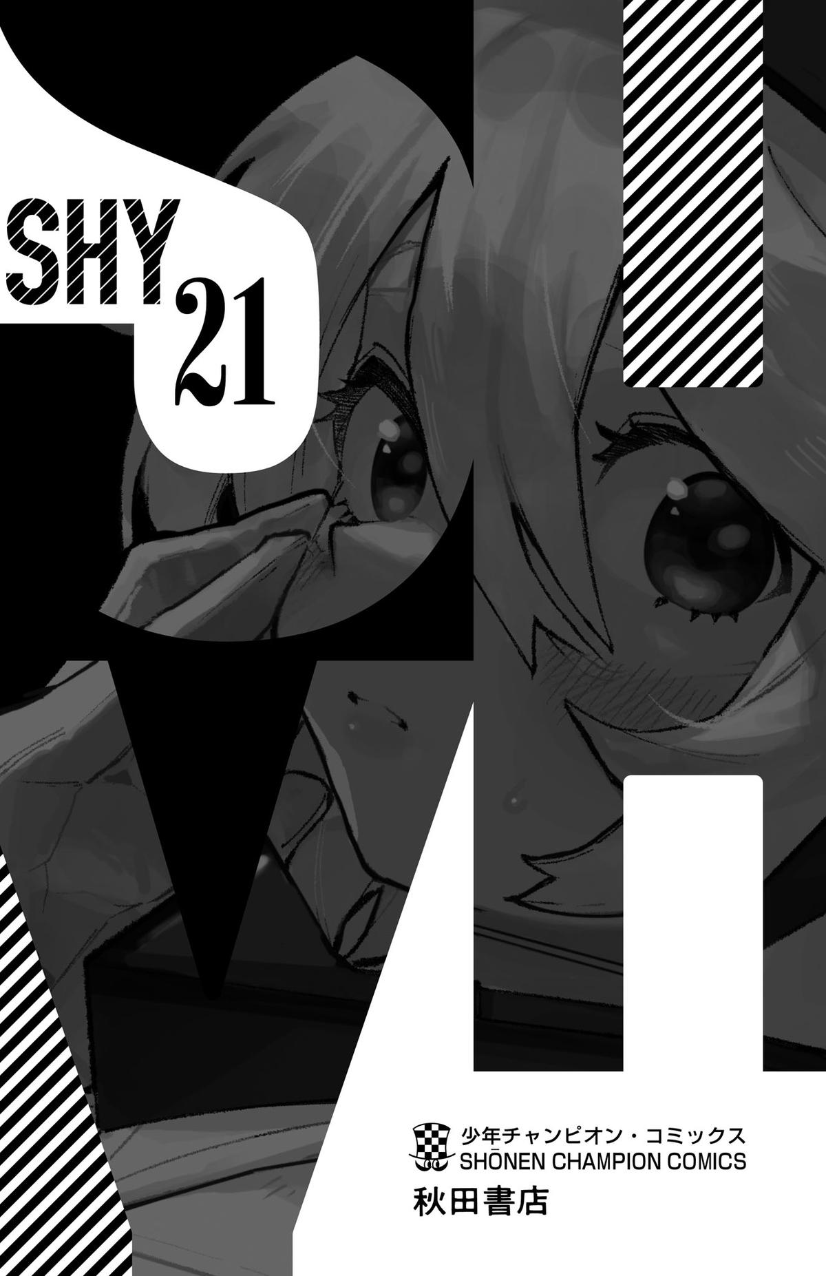 SHY Chapter 185 29