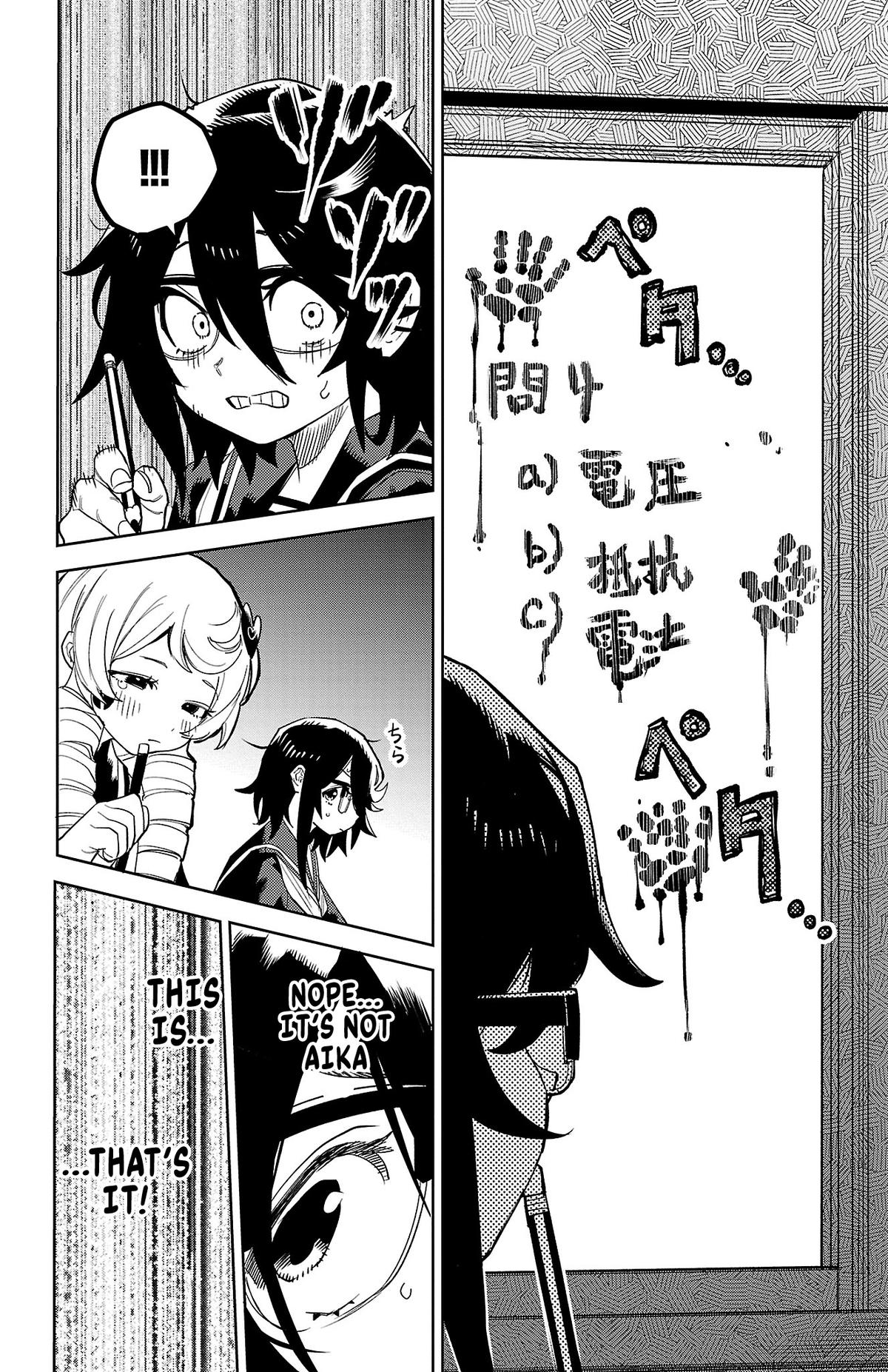 SHY Chapter 187 12