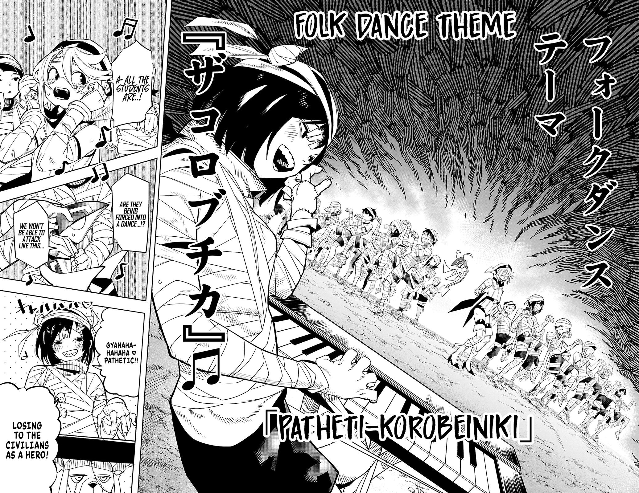 SHY Chapter 191 12