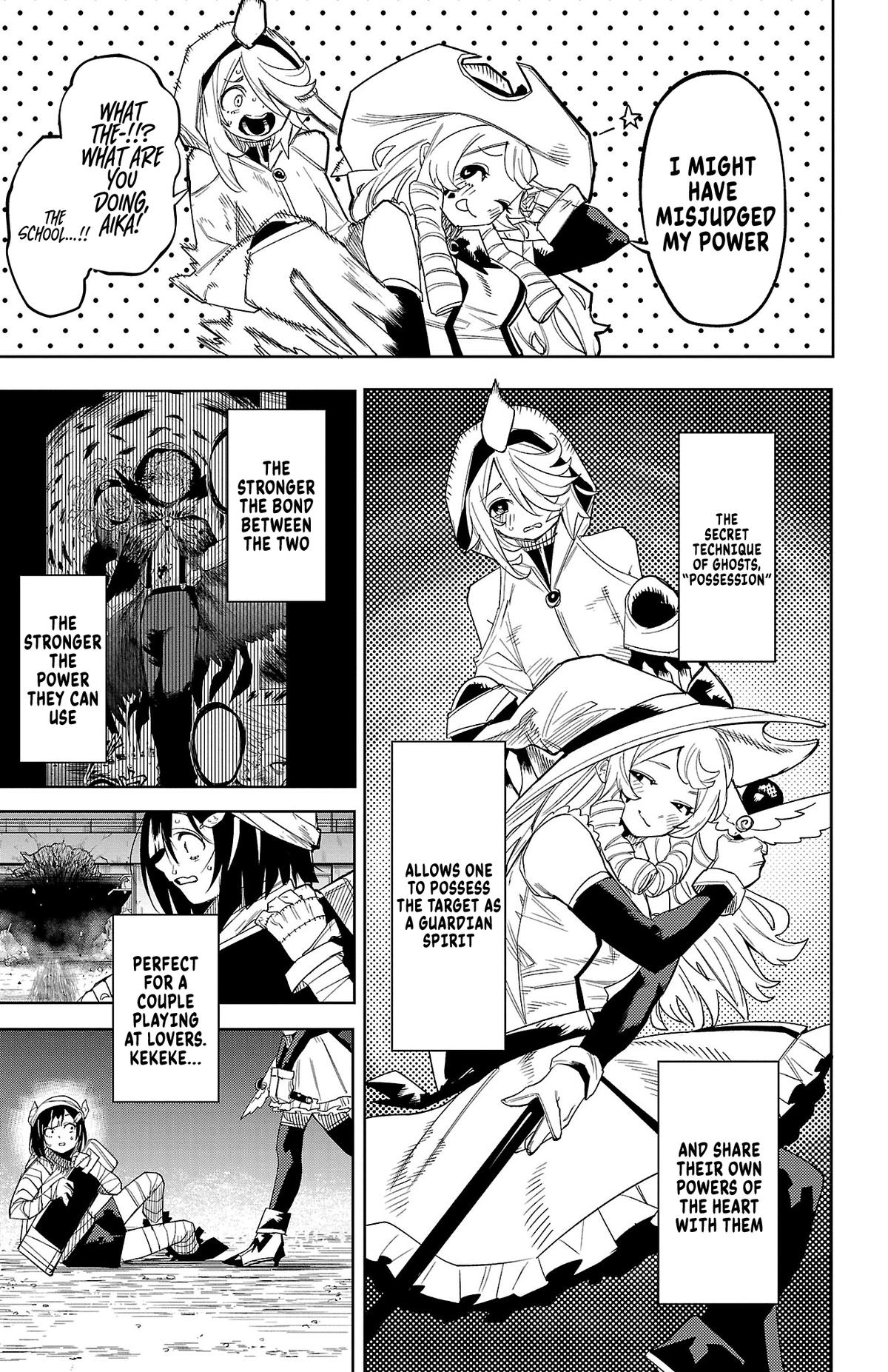 SHY Chapter 193 6