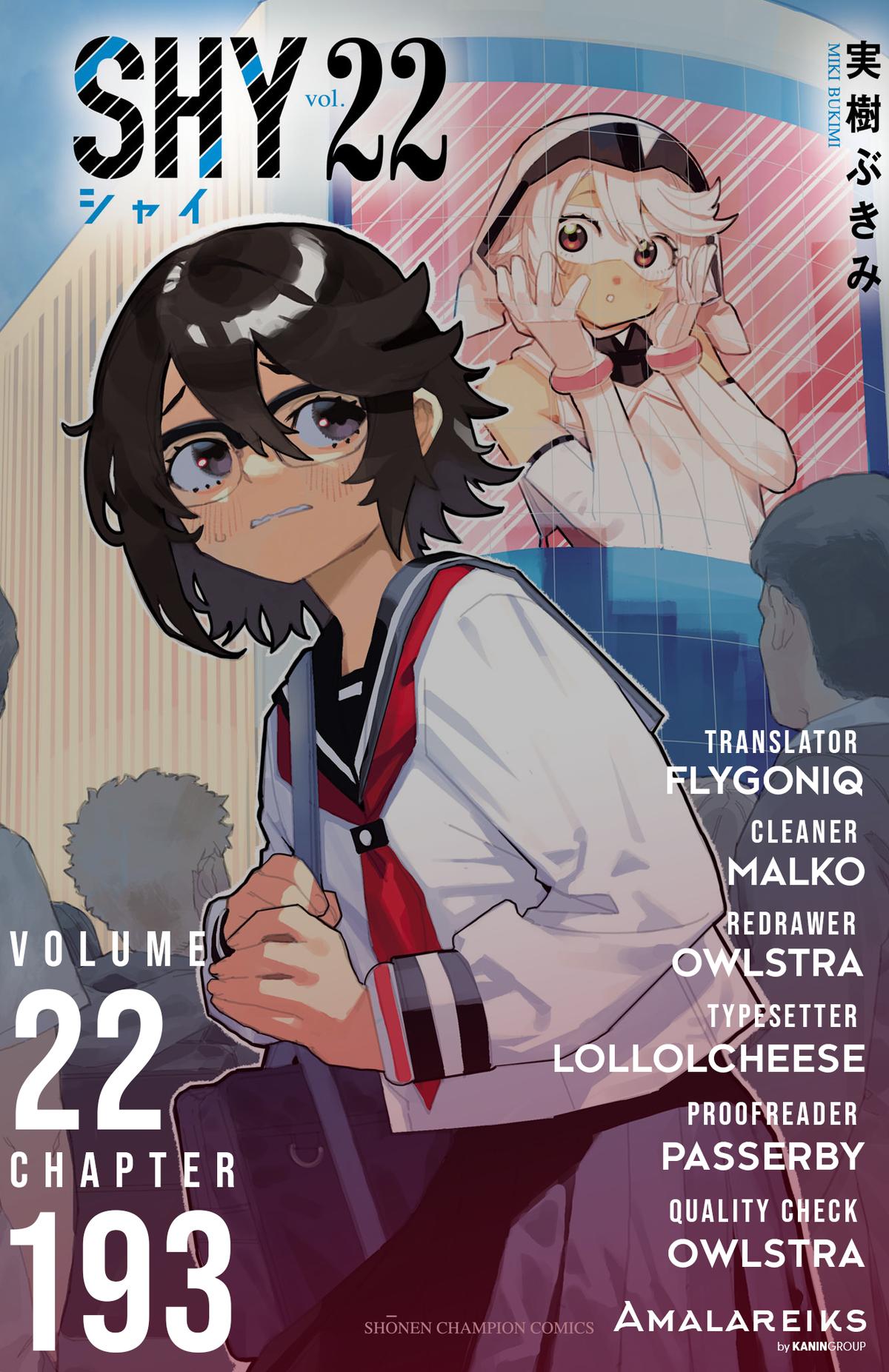 SHY Chapter 193 20