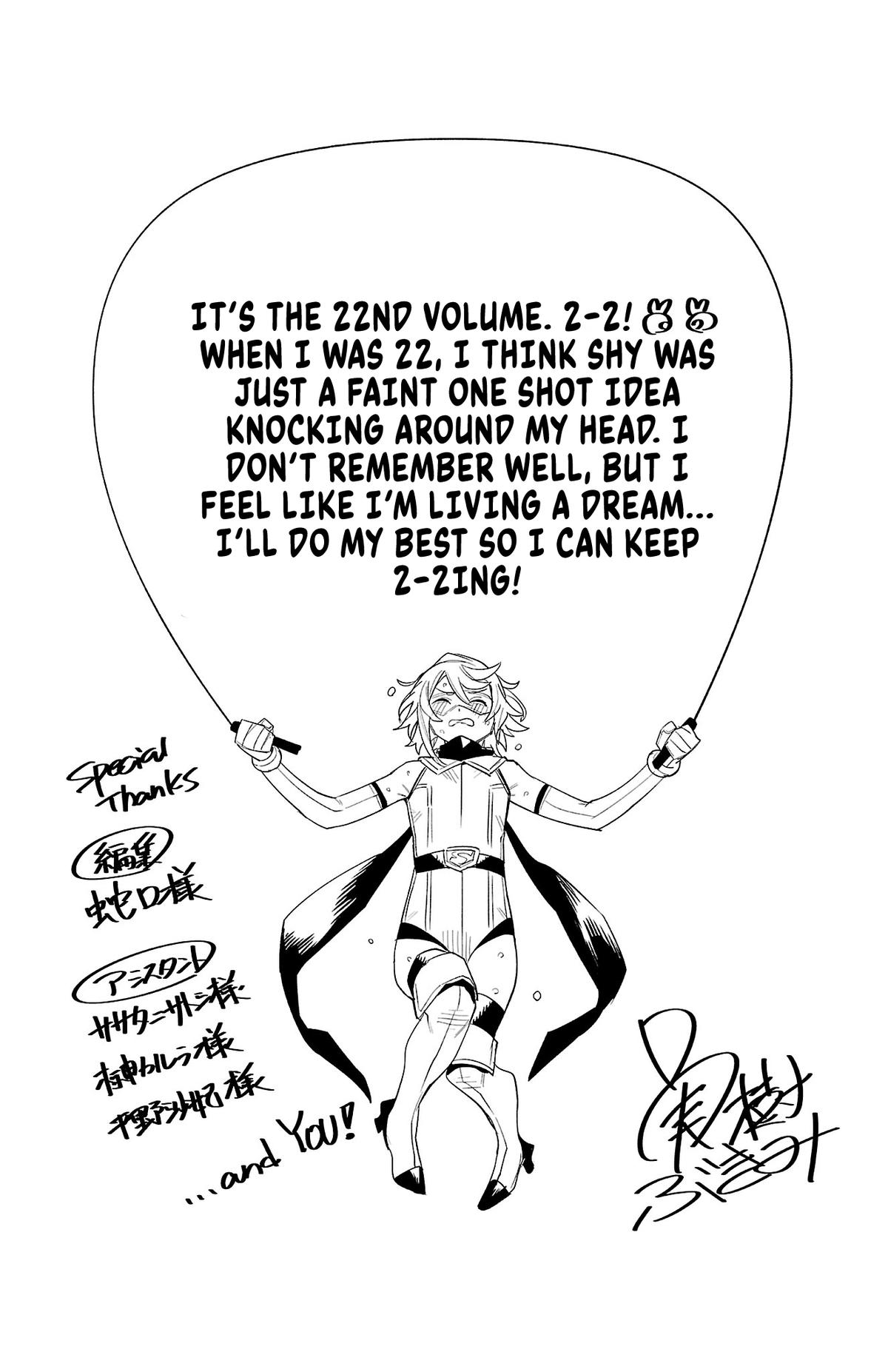 SHY Chapter 194 19