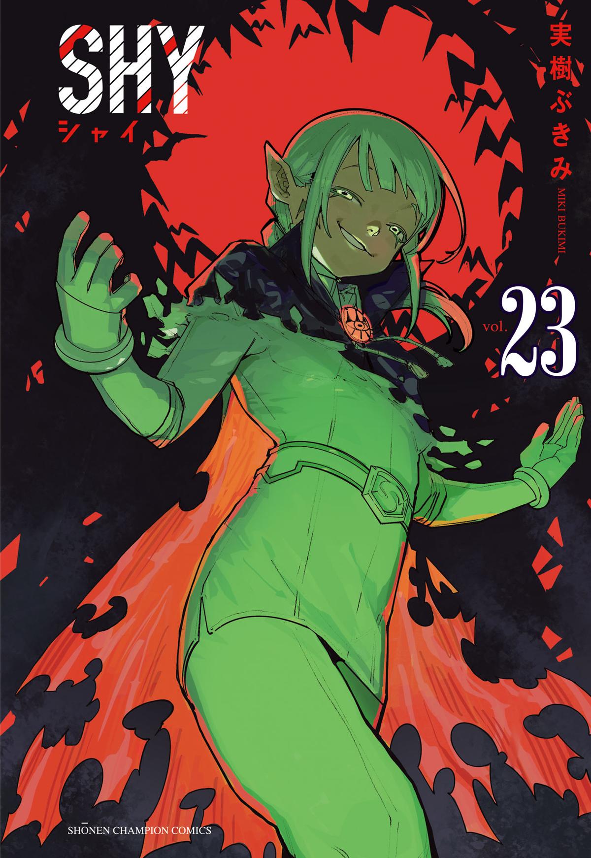 SHY Chapter 195 1
