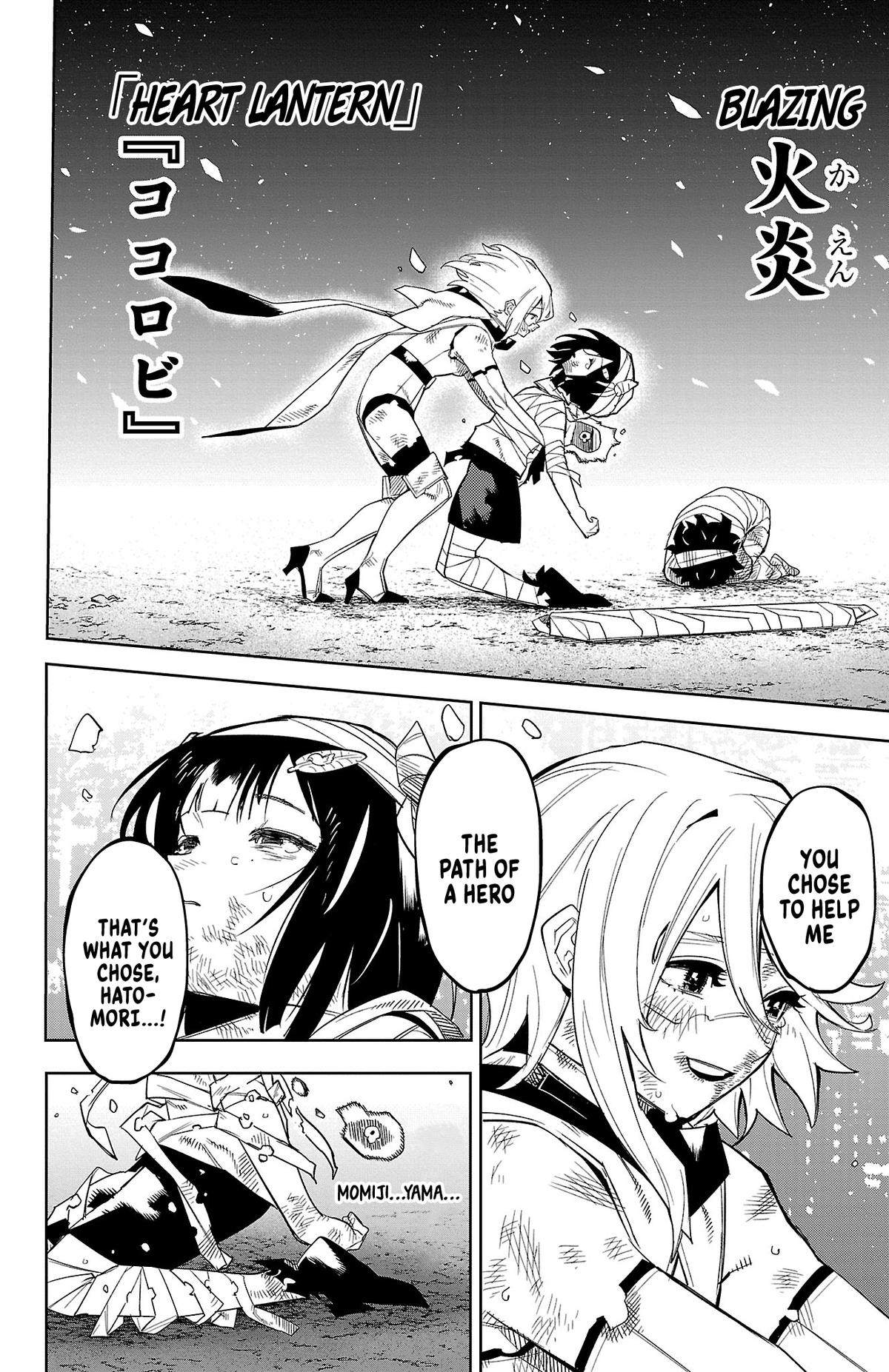 SHY Chapter 195 20