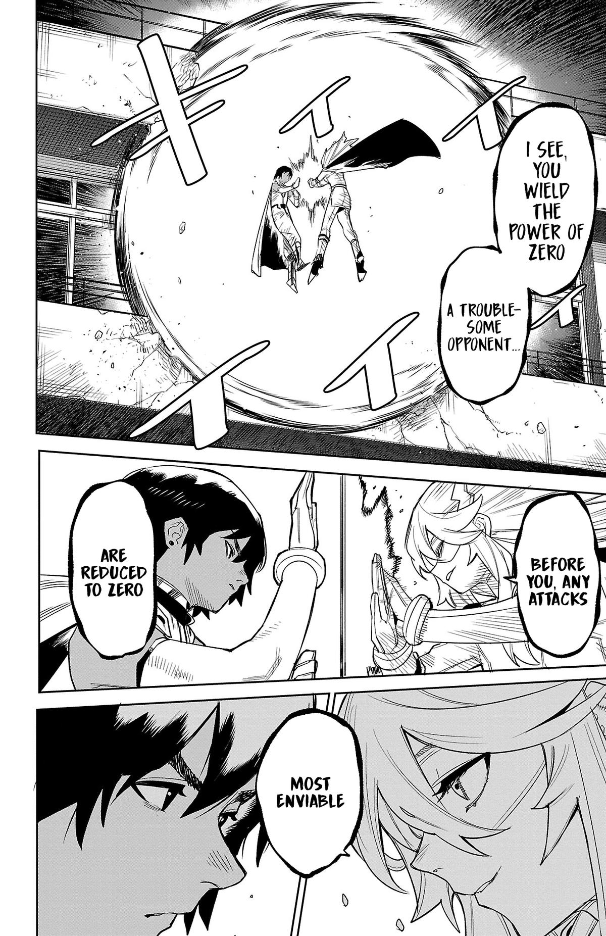SHY Chapter 195 22