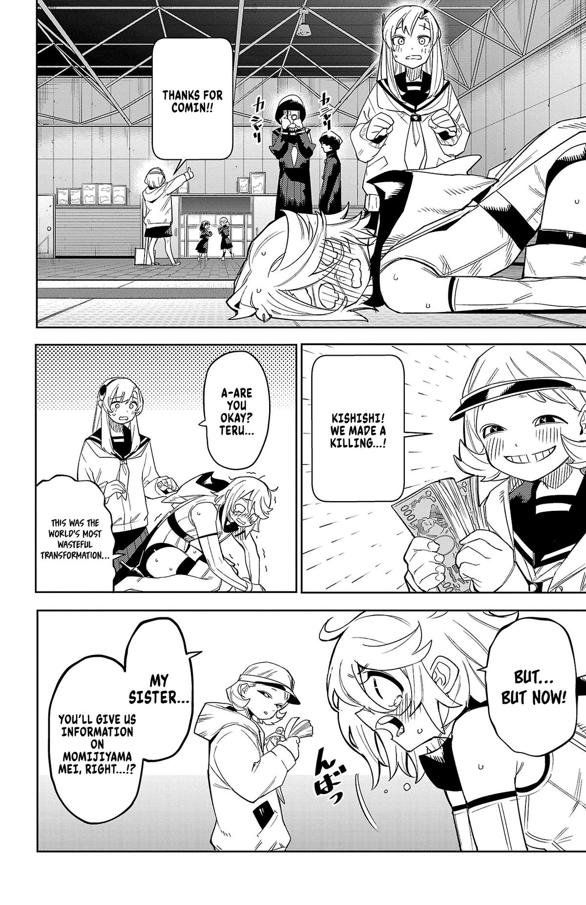 SHY Chapter 199 3