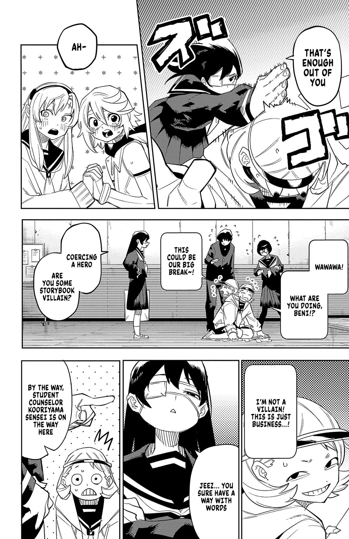 SHY Chapter 199 5