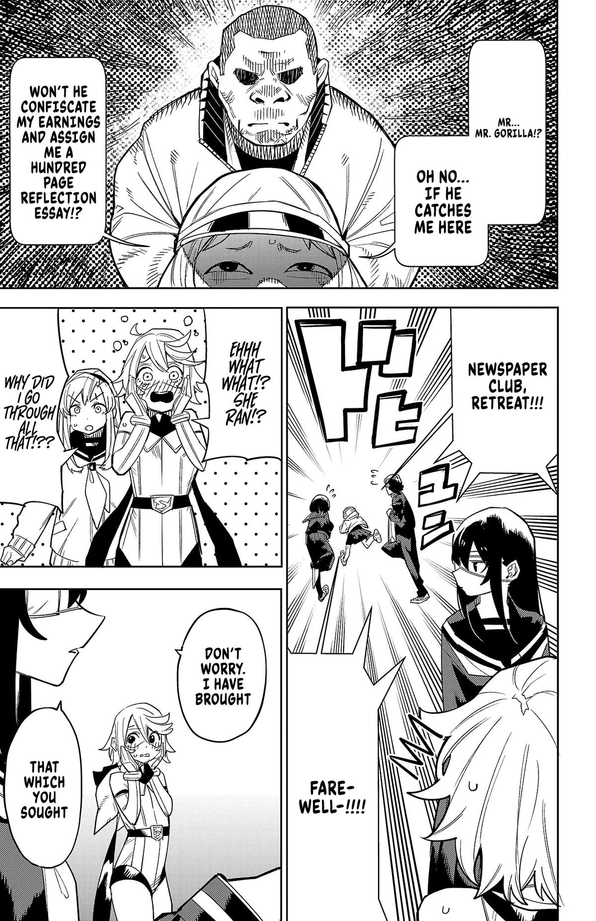SHY Chapter 199 6