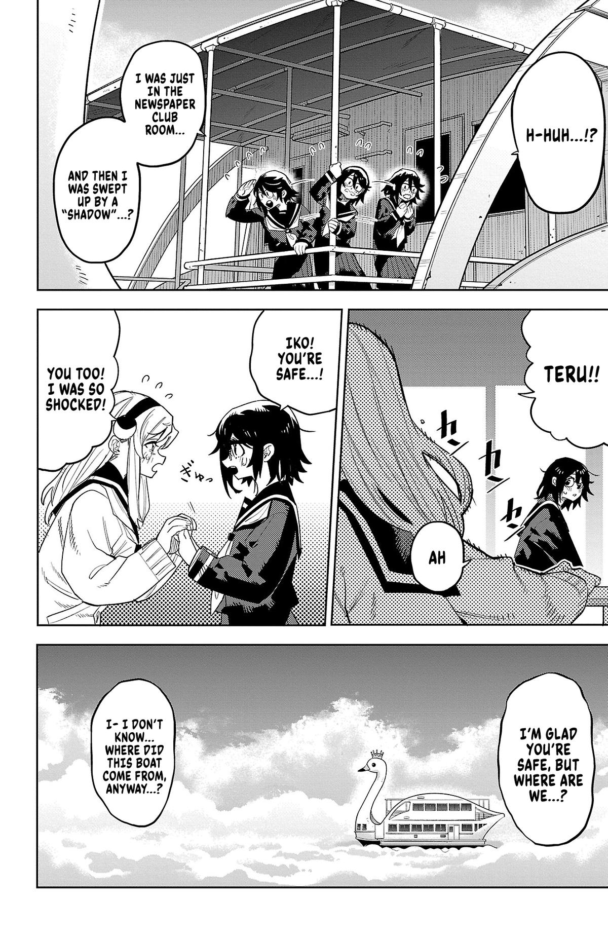 SHY Chapter 200 5