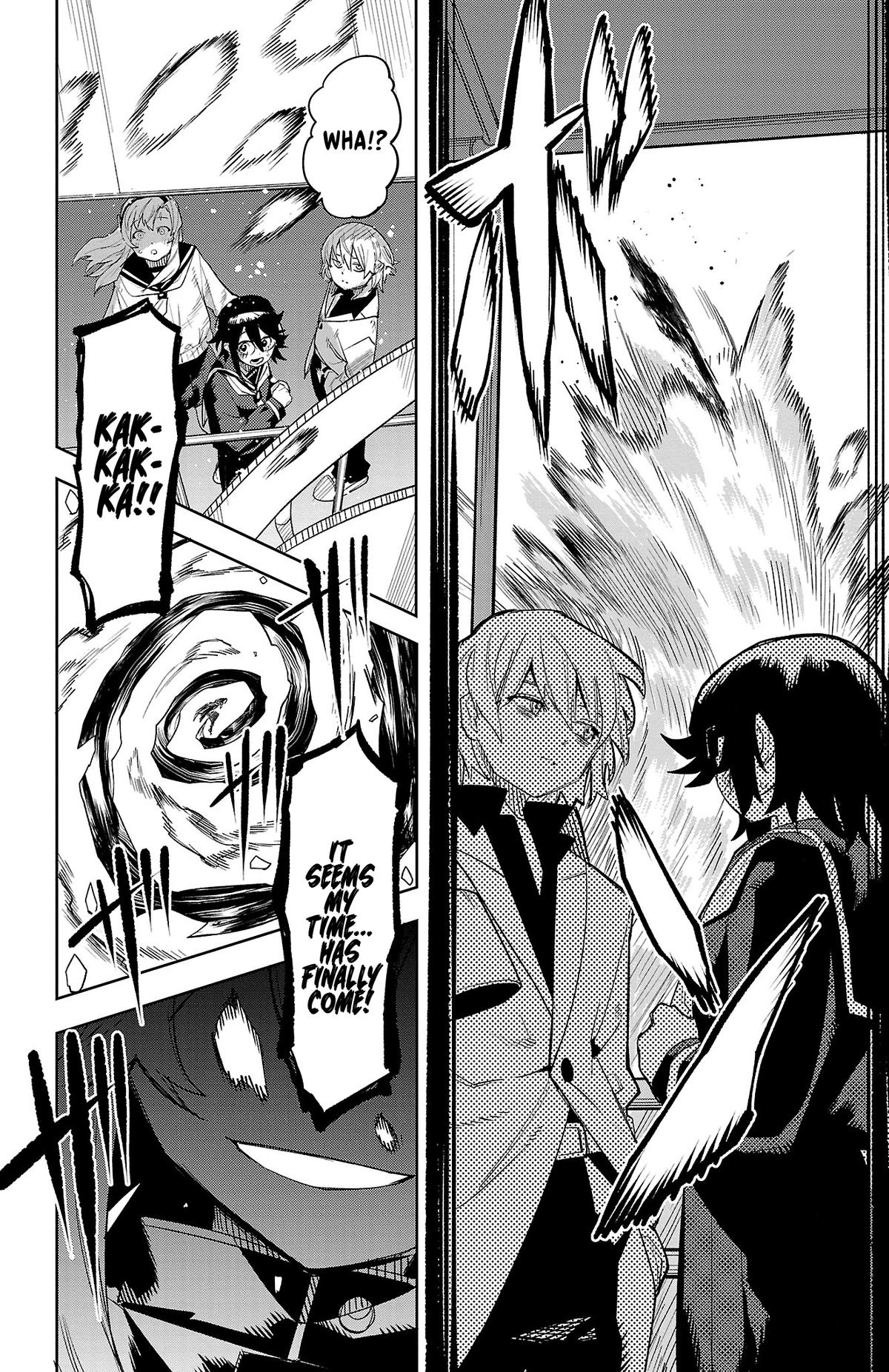 SHY Chapter 200 7