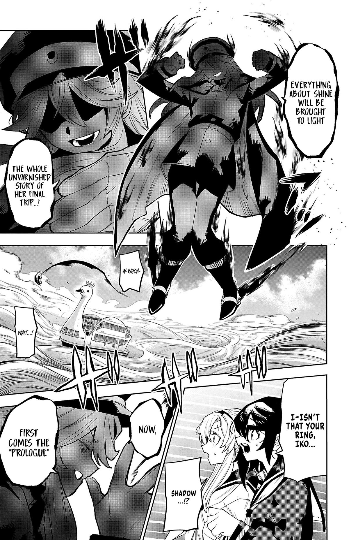 SHY Chapter 200 8