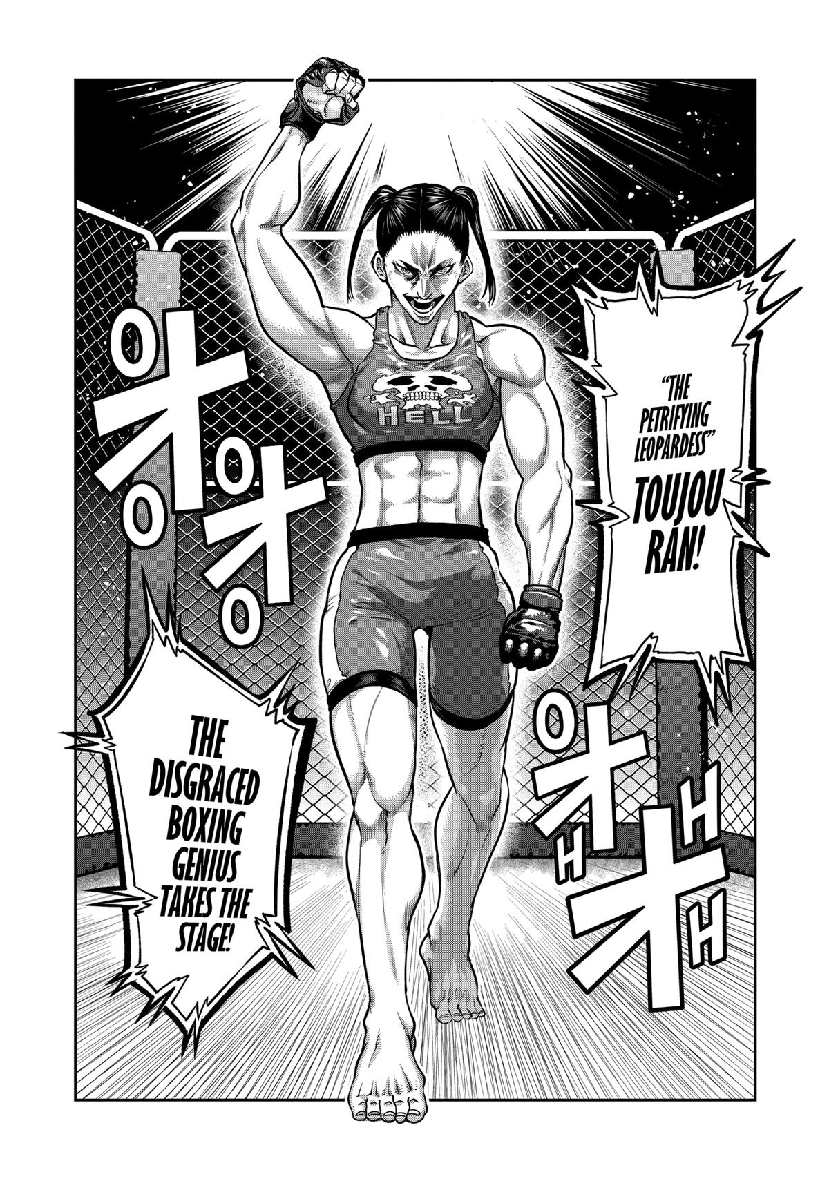 STAR: Strike it Rich Chapter 0 2