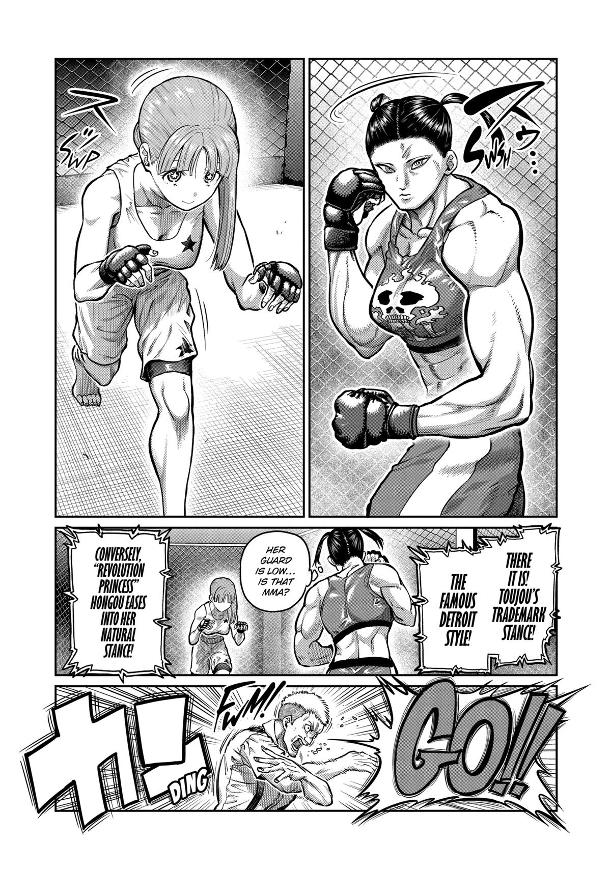 STAR: Strike it Rich Chapter 0 11