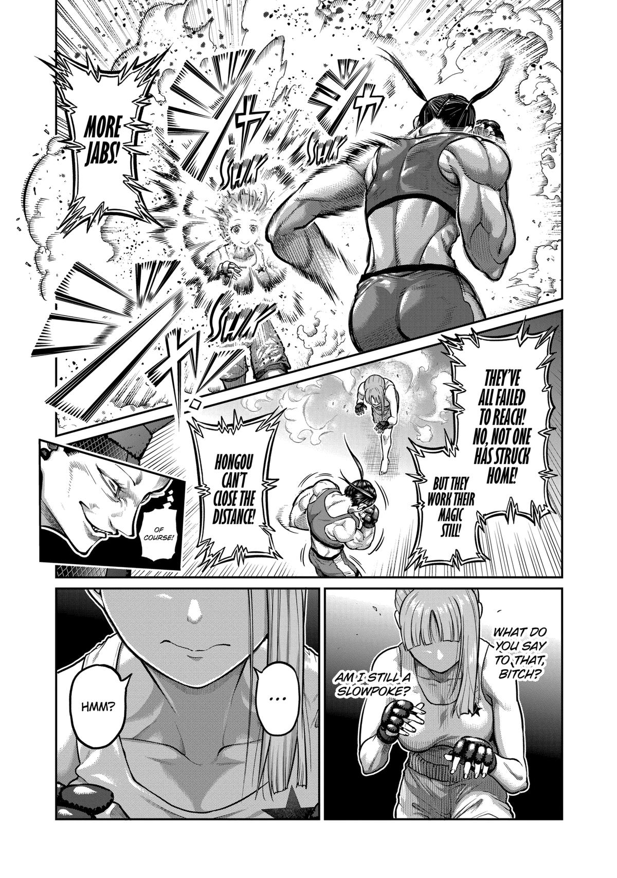 STAR: Strike it Rich Chapter 0 15