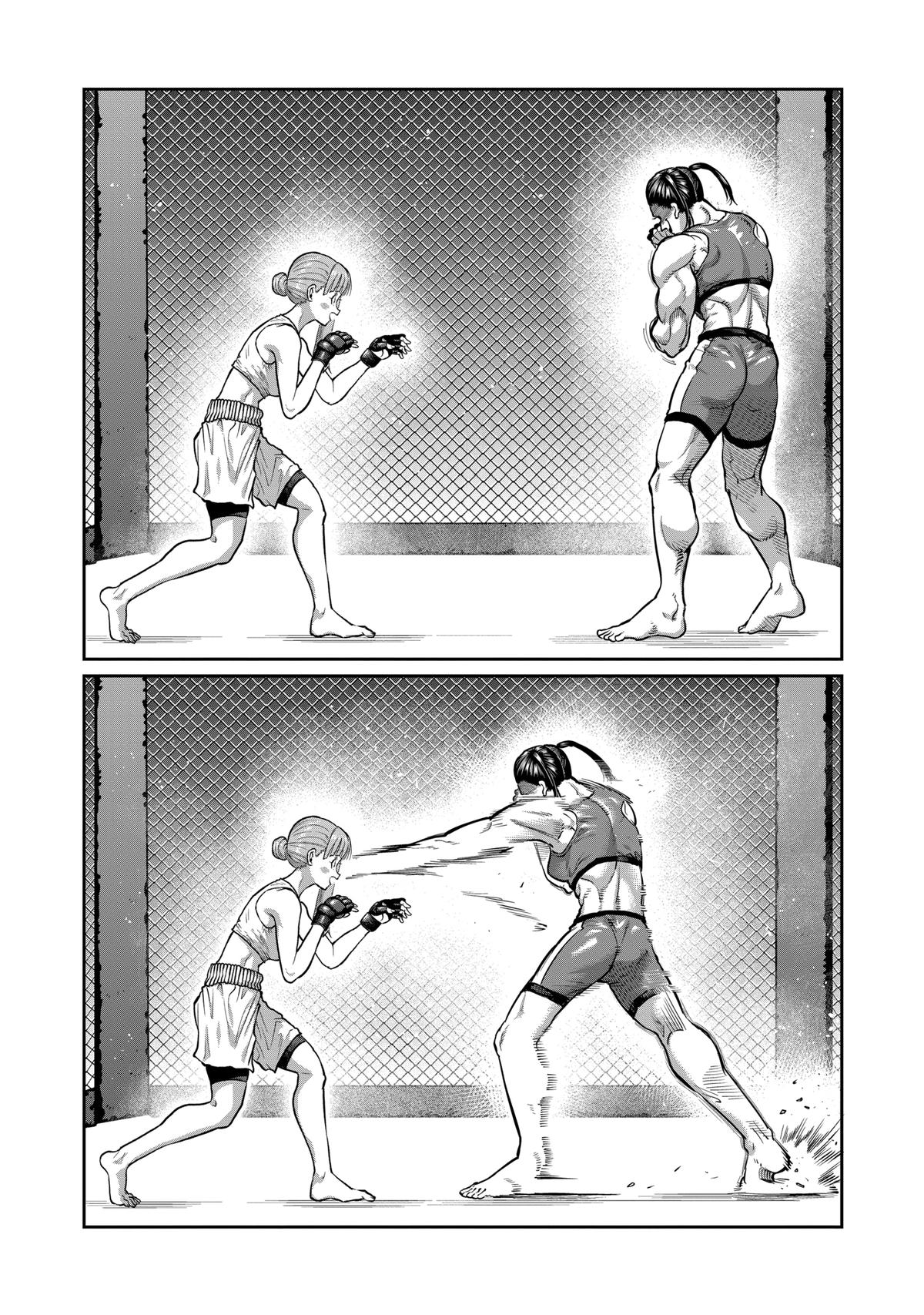 STAR: Strike it Rich Chapter 0 17