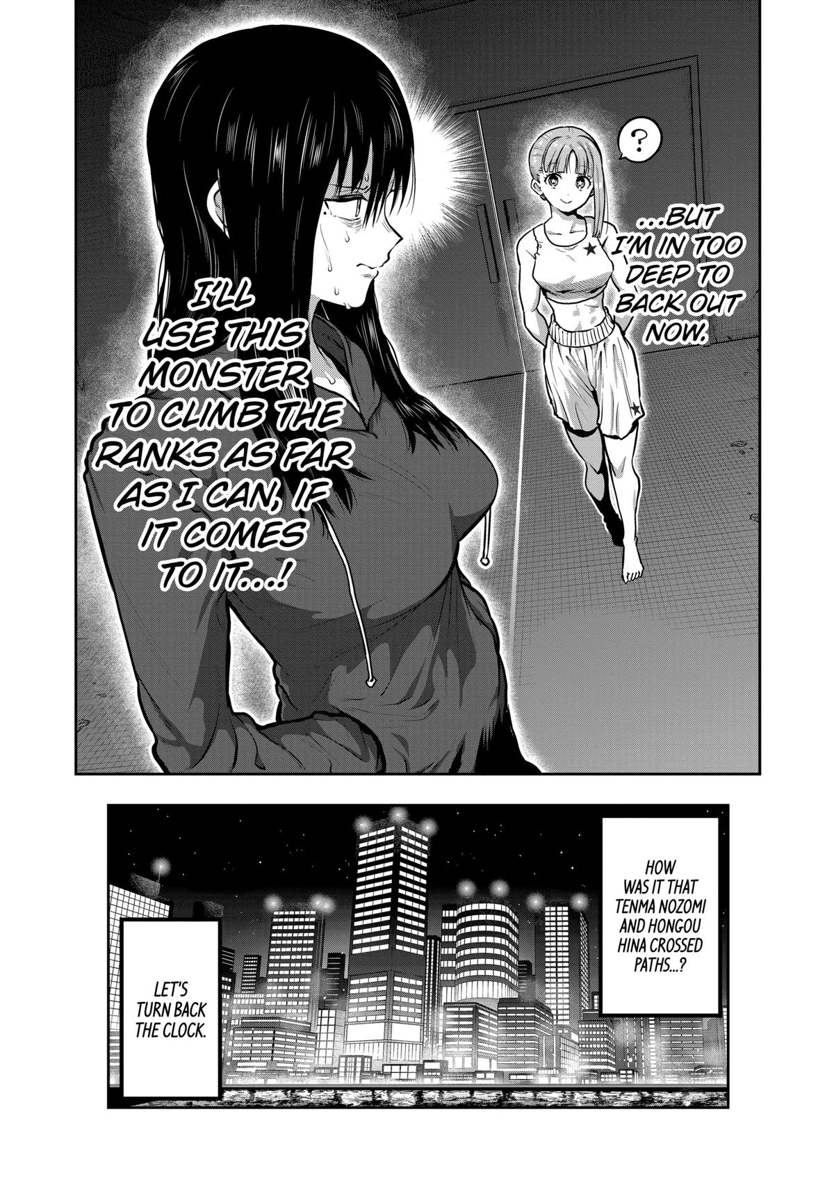 STAR: Strike it Rich Chapter 0 26