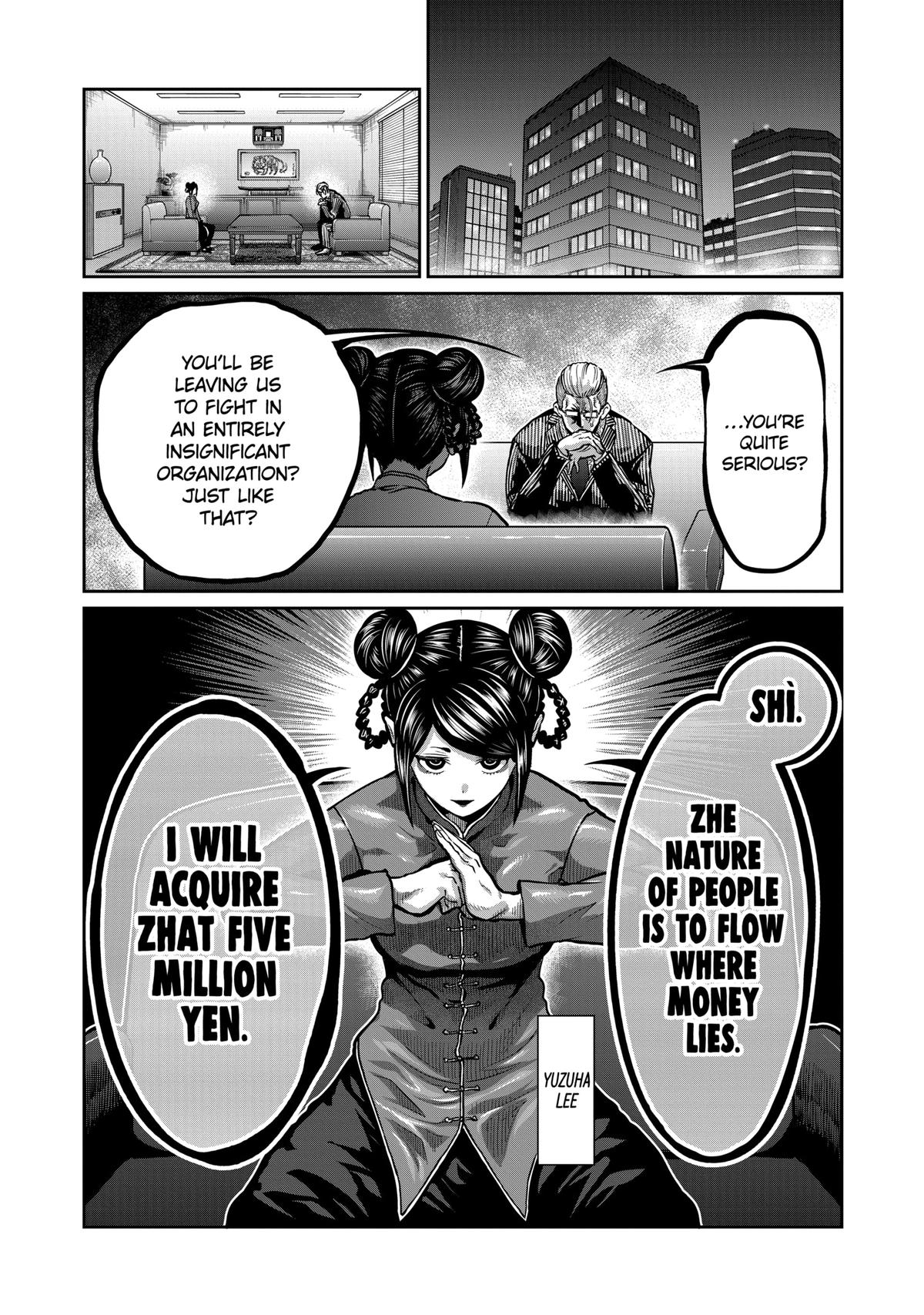 STAR: Strike it Rich Chapter 5 16