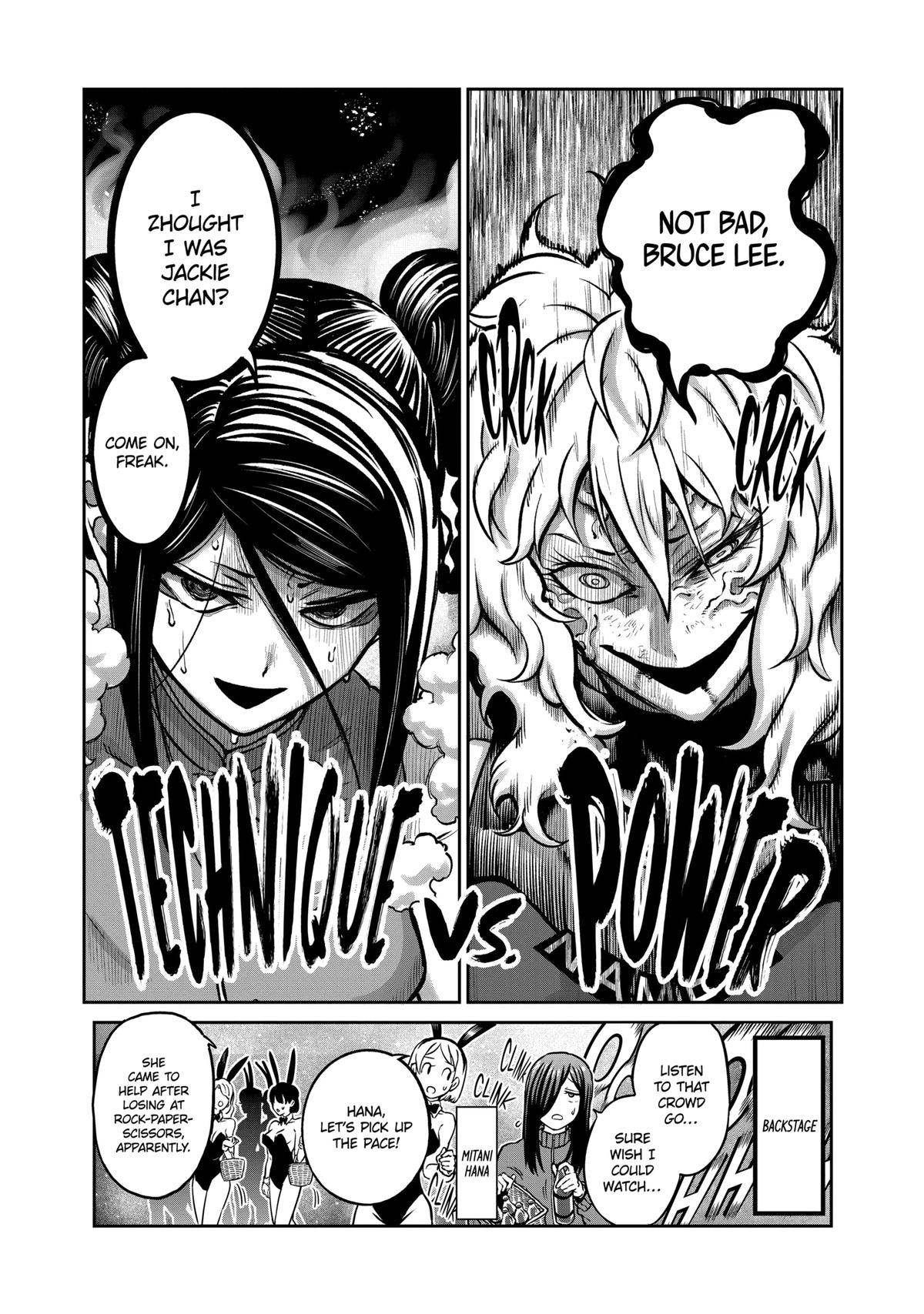STAR: Strike it Rich Chapter 11 17
