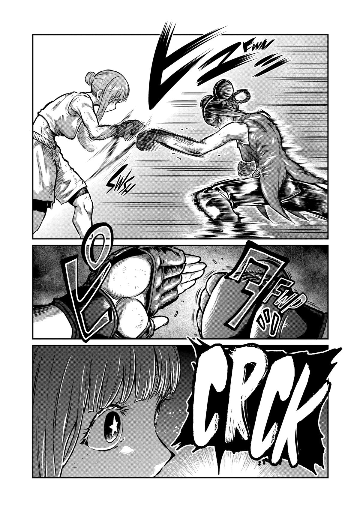 STAR: Strike it Rich Chapter 13 10