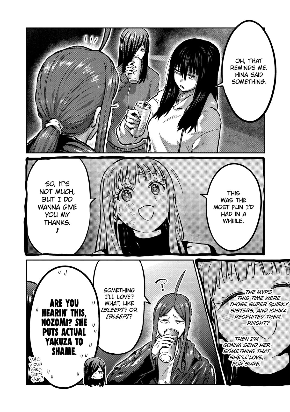 STAR: Strike it Rich Chapter 16 12