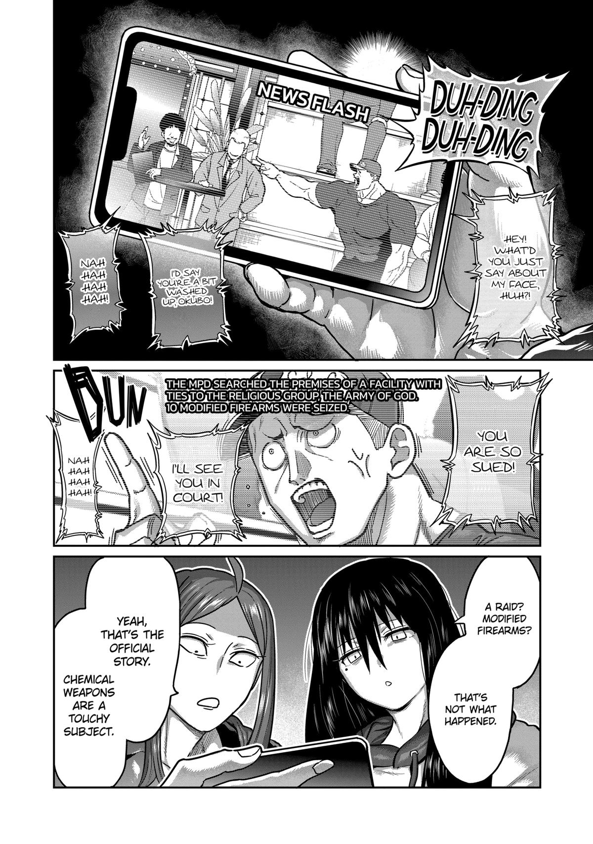 STAR: Strike it Rich Chapter 17 4