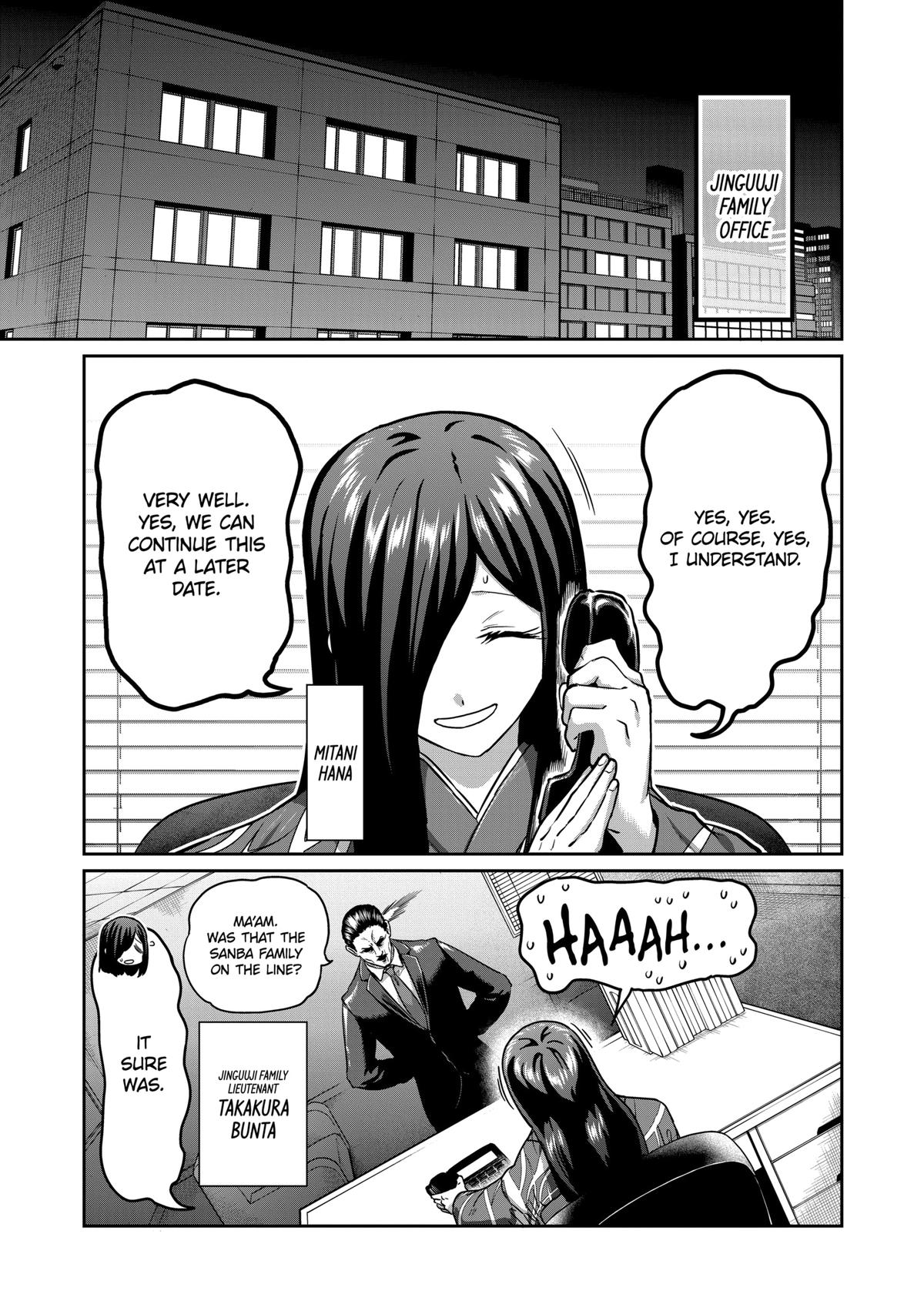 STAR: Strike it Rich Chapter 17 7