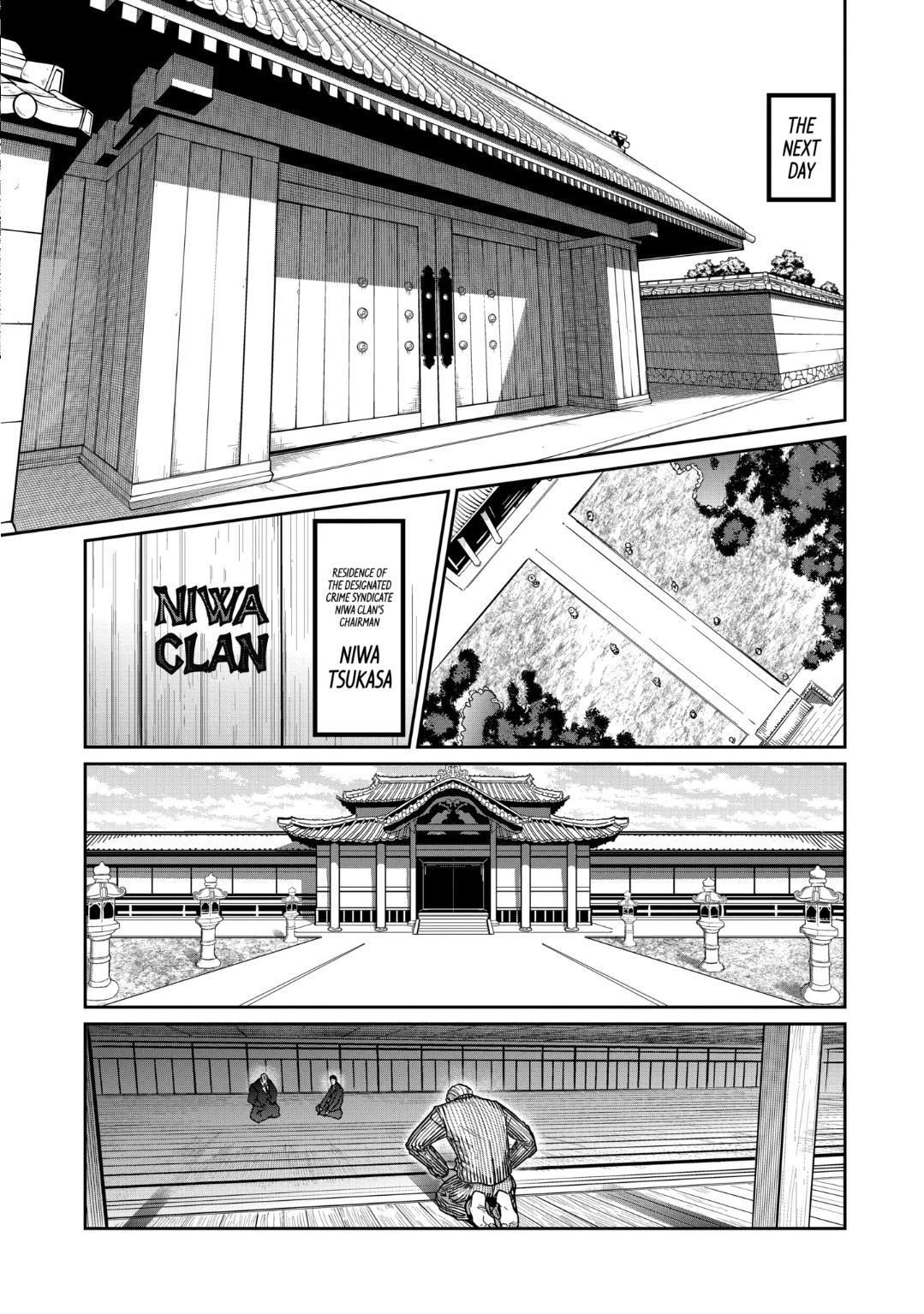 STAR: Strike it Rich Chapter 19 3