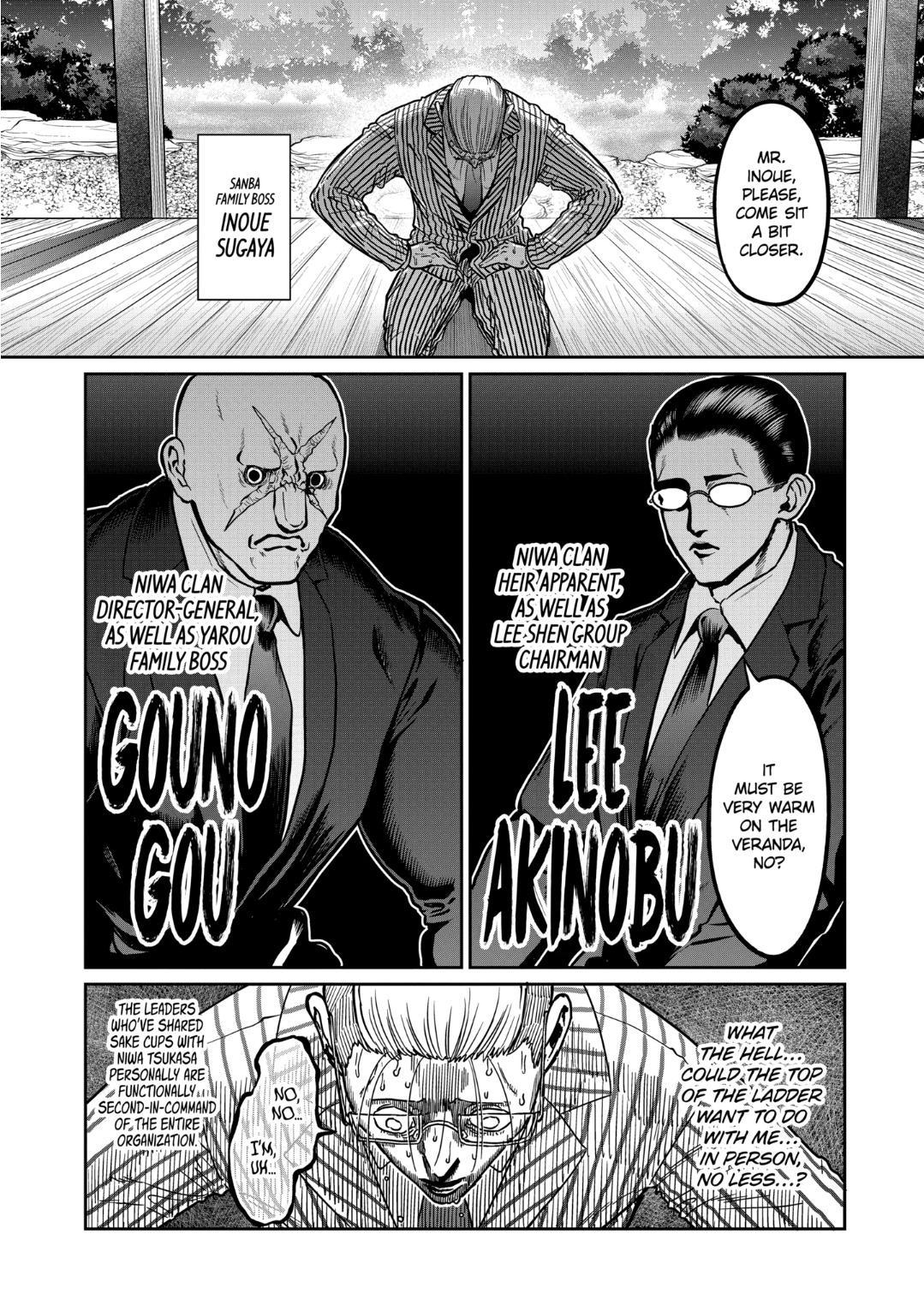 STAR: Strike it Rich Chapter 19 4