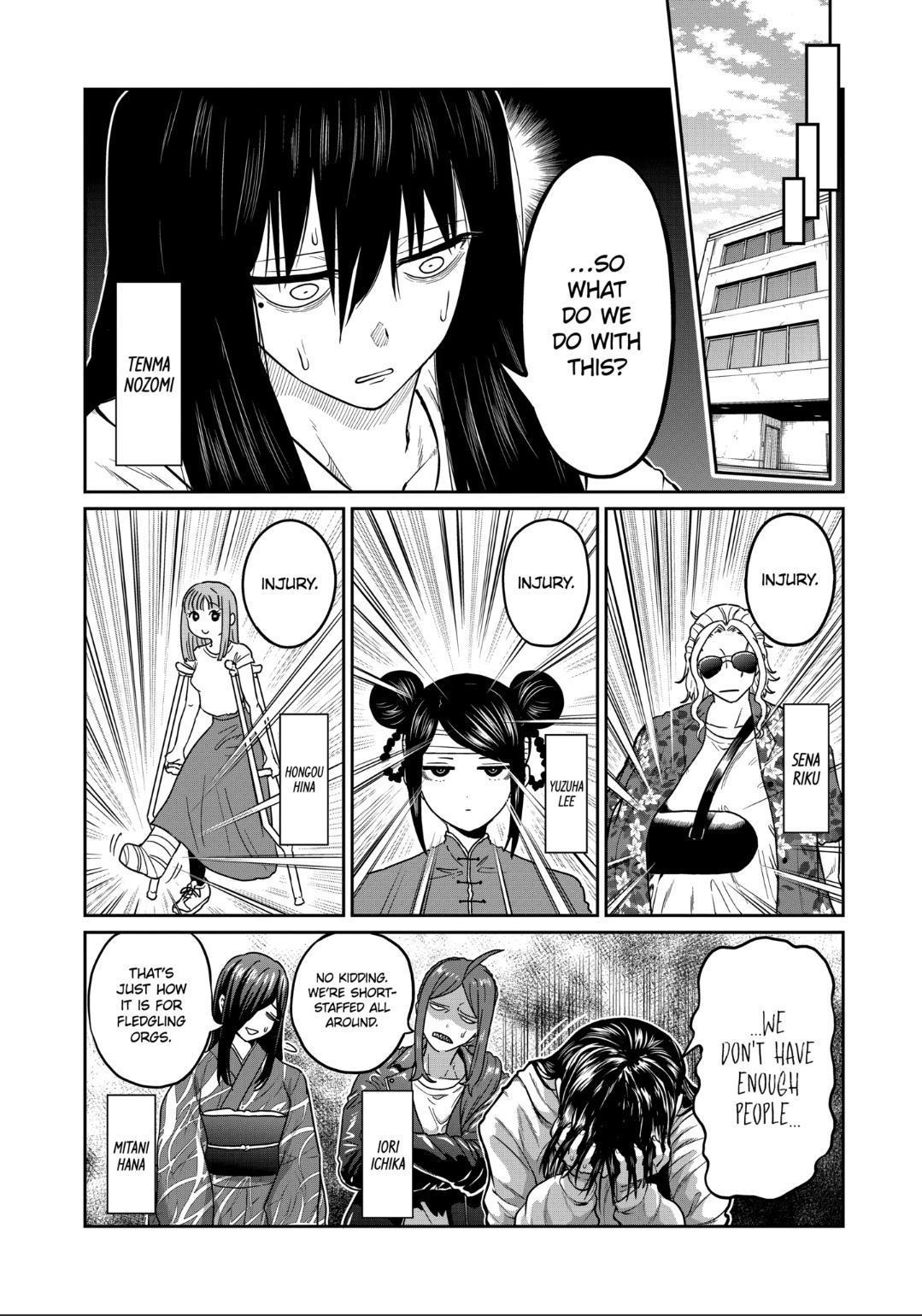STAR: Strike it Rich Chapter 20 3