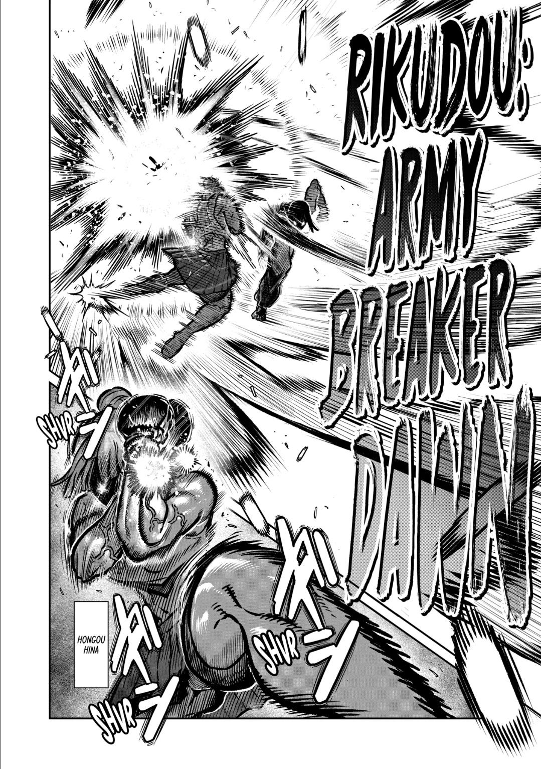 STAR: Strike it Rich Chapter 46 2
