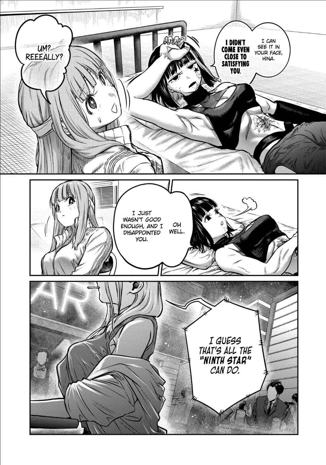 STAR: Strike it Rich Chapter 47 3