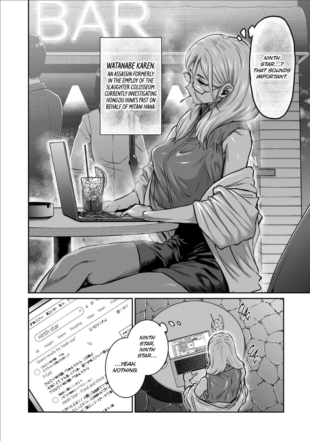 STAR: Strike it Rich Chapter 47 4
