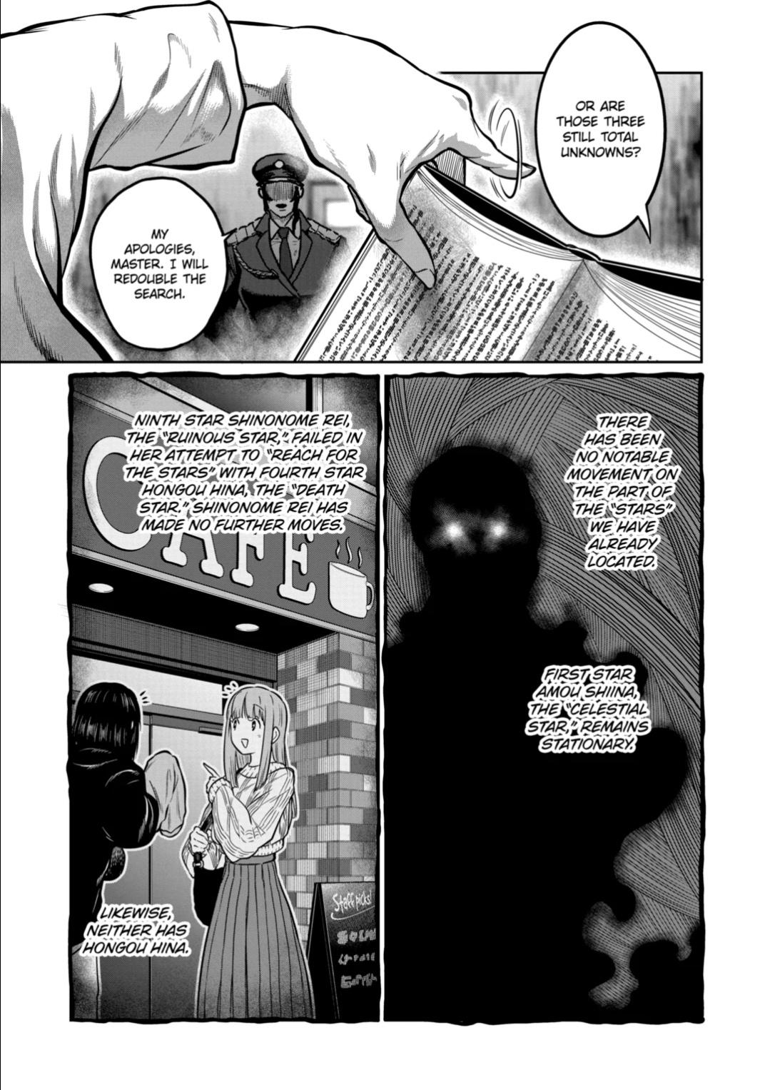 STAR: Strike it Rich Chapter 49 7