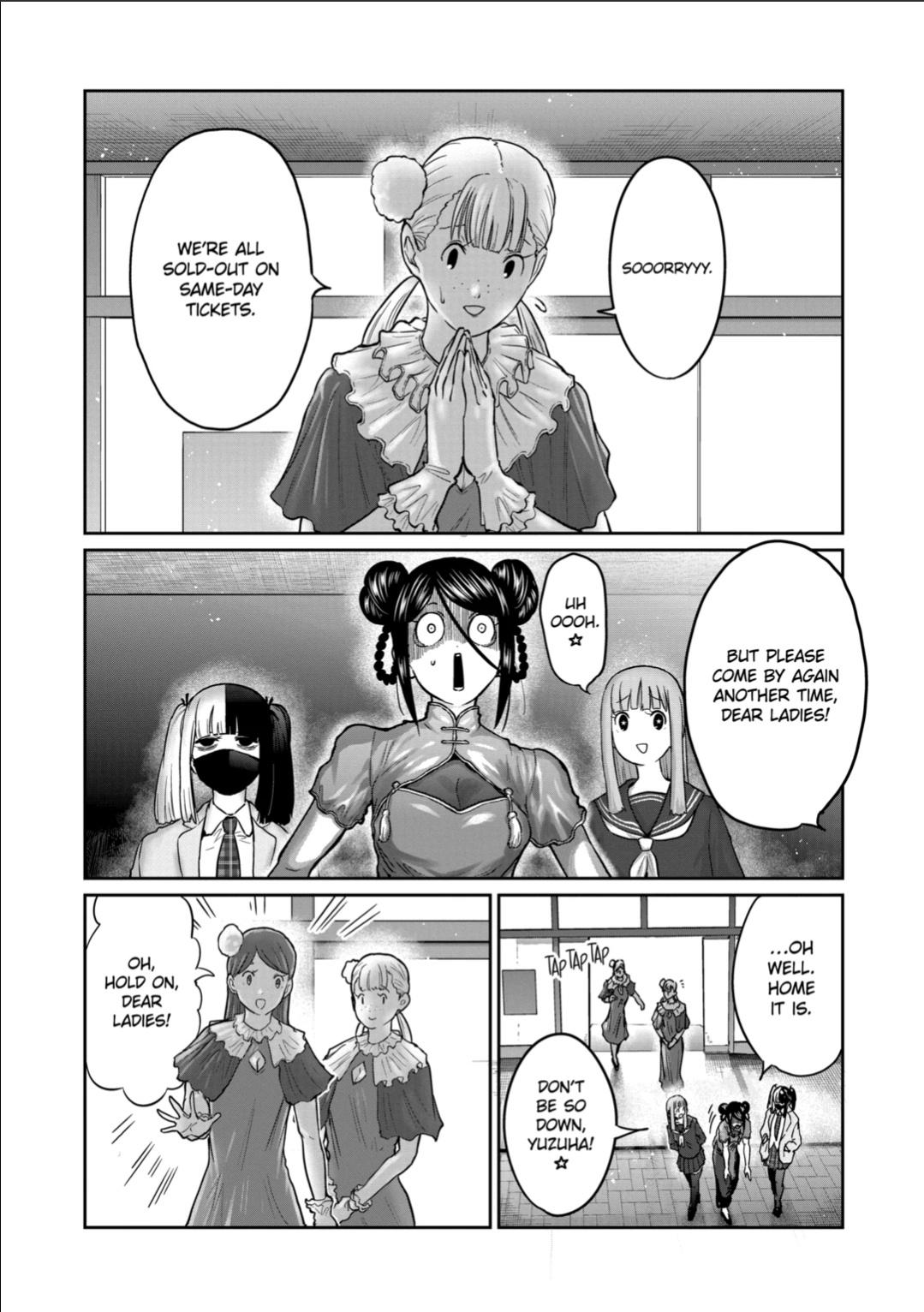 STAR: Strike it Rich Chapter 50 6