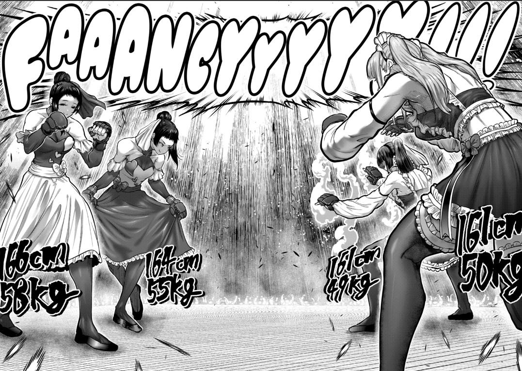 STAR: Strike it Rich Chapter 50 14