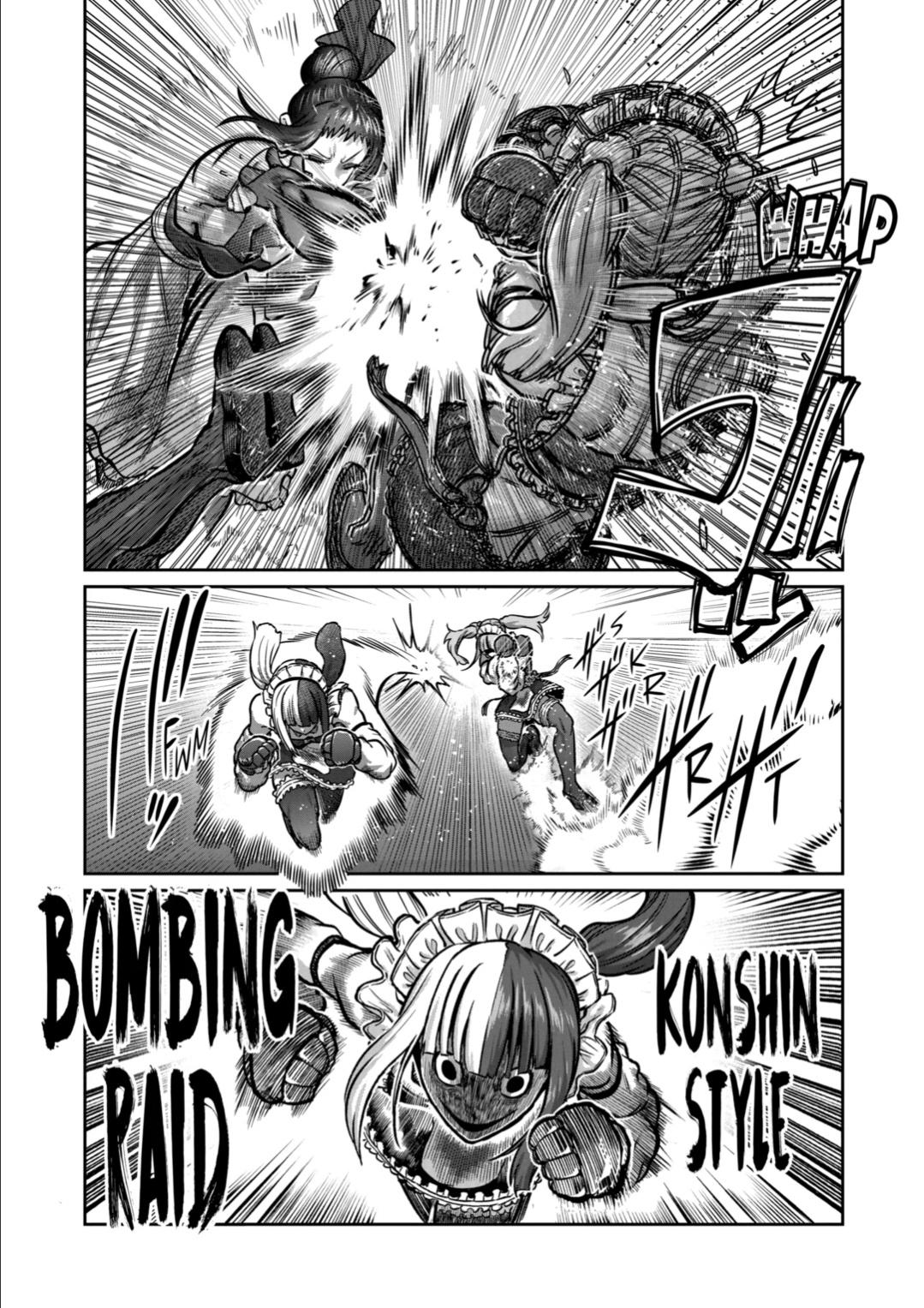 STAR: Strike it Rich Chapter 51 5