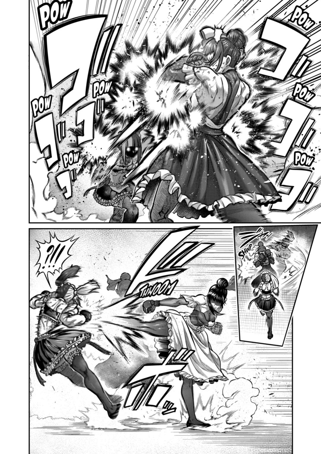 STAR: Strike it Rich Chapter 51 6