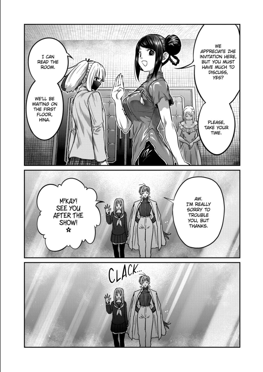 STAR: Strike it Rich Chapter 53 5