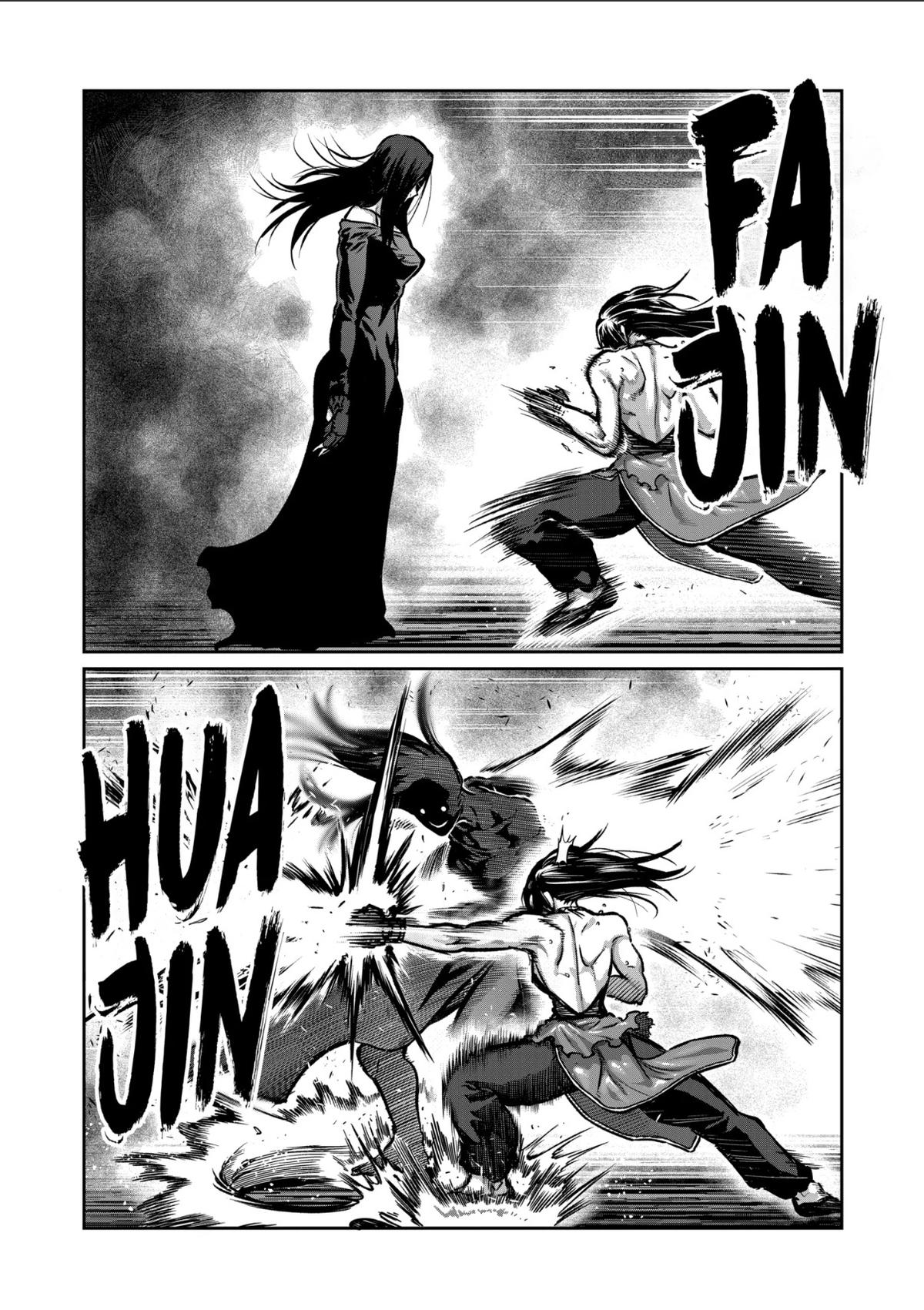 STAR: Strike it Rich Chapter 57 2