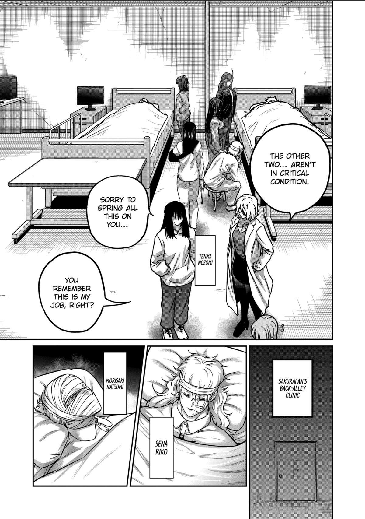 STAR: Strike it Rich Chapter 66 7