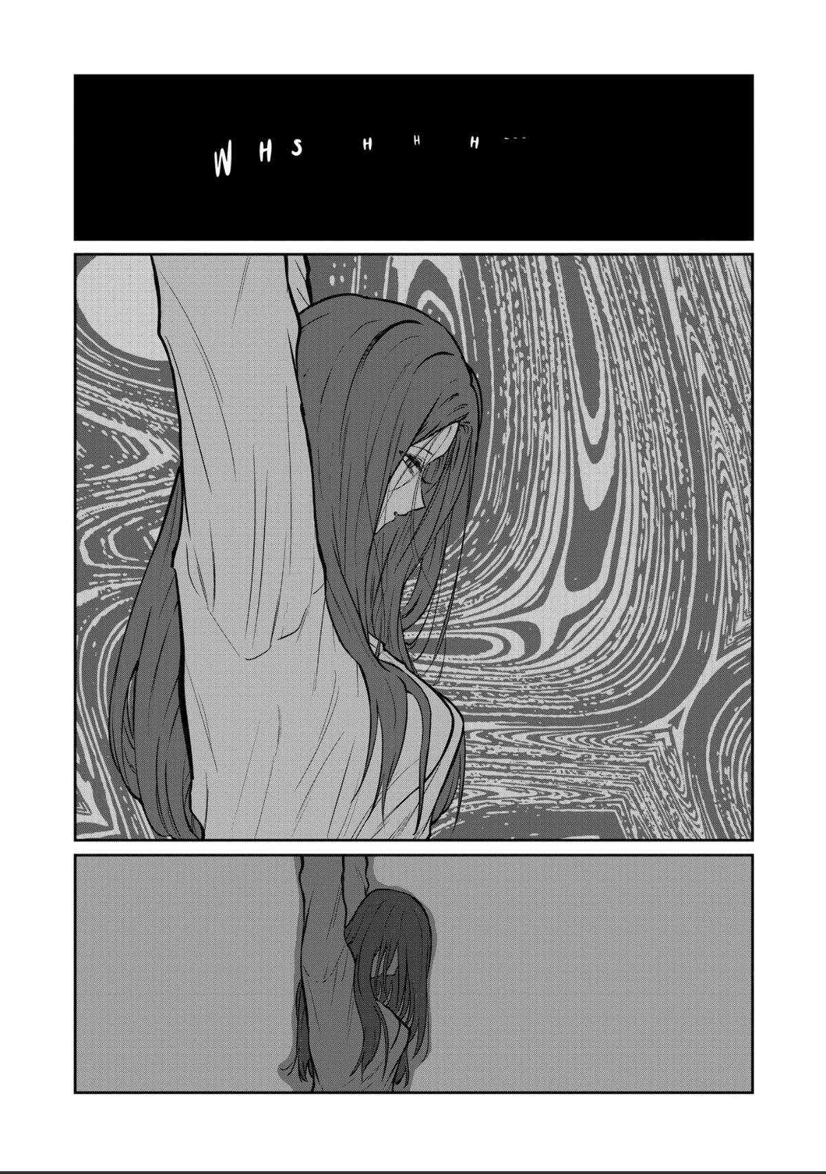 STAR: Strike it Rich Chapter 70 4