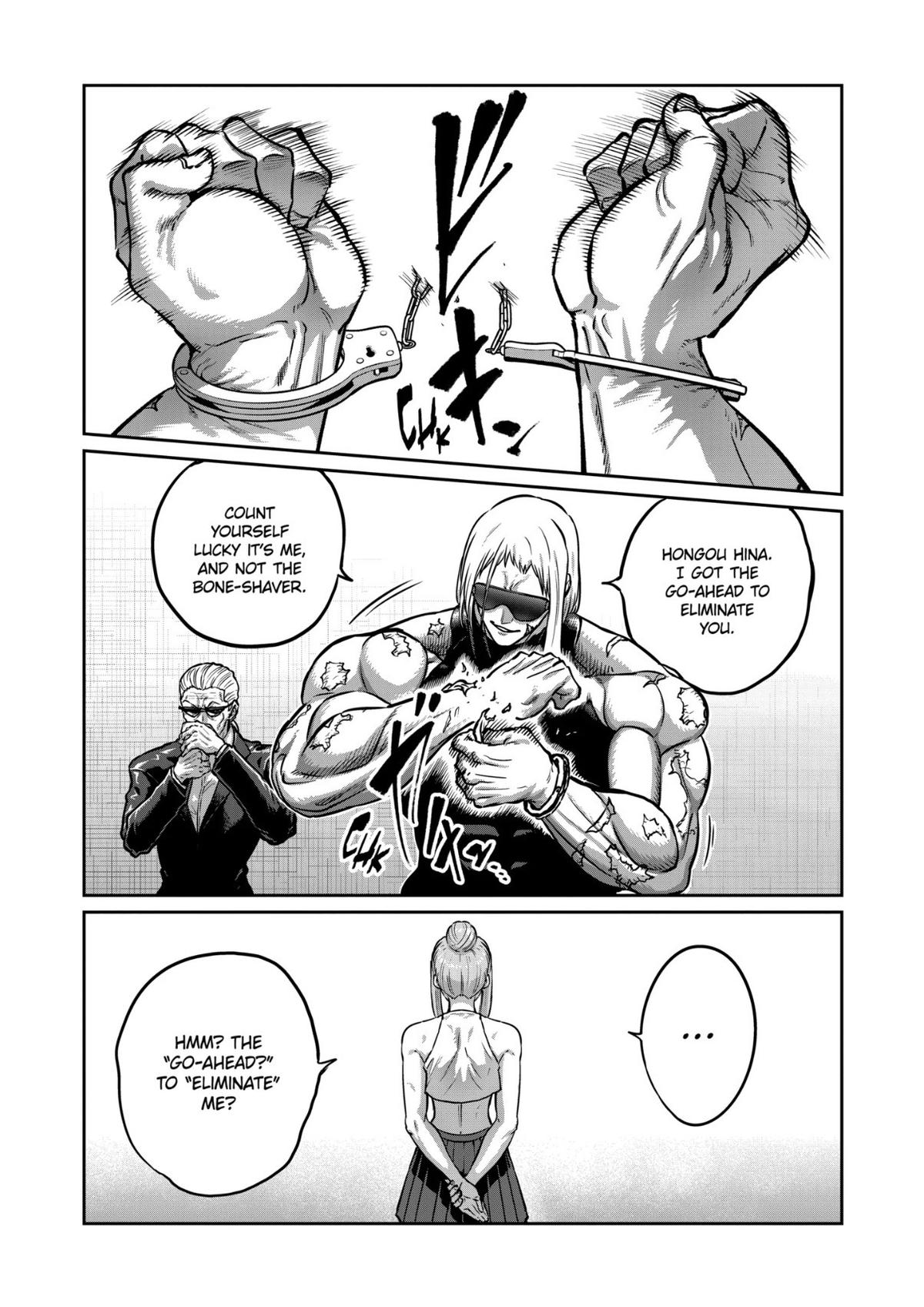 STAR: Strike it Rich Chapter 75 5