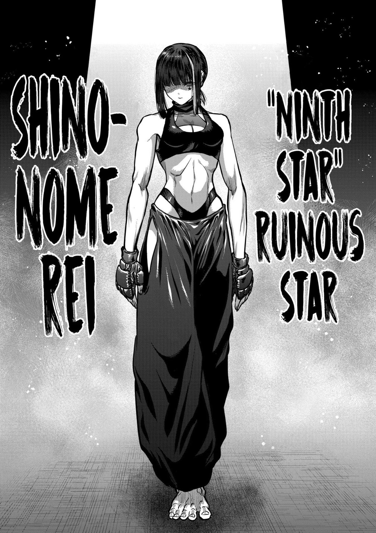 STAR: Strike it Rich Chapter 75 11